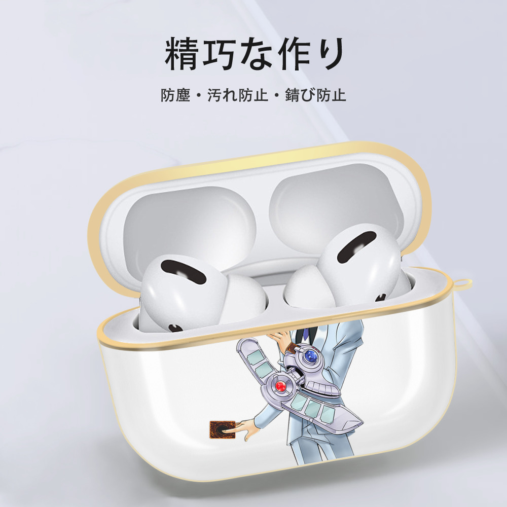 遊☆戯☆王 Yu-Gi-Oh! 【AirPods Pro用】ハードシェル保護ケース｜耐衝撃・防指紋・カラビナ付き商品仕様