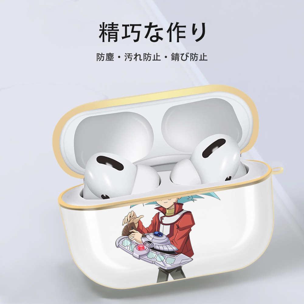 遊☆戯☆王 Yu-Gi-Oh! 【AirPods Pro用】ハードシェル保護ケース｜耐衝撃・防指紋・カラビナ付き商品仕様