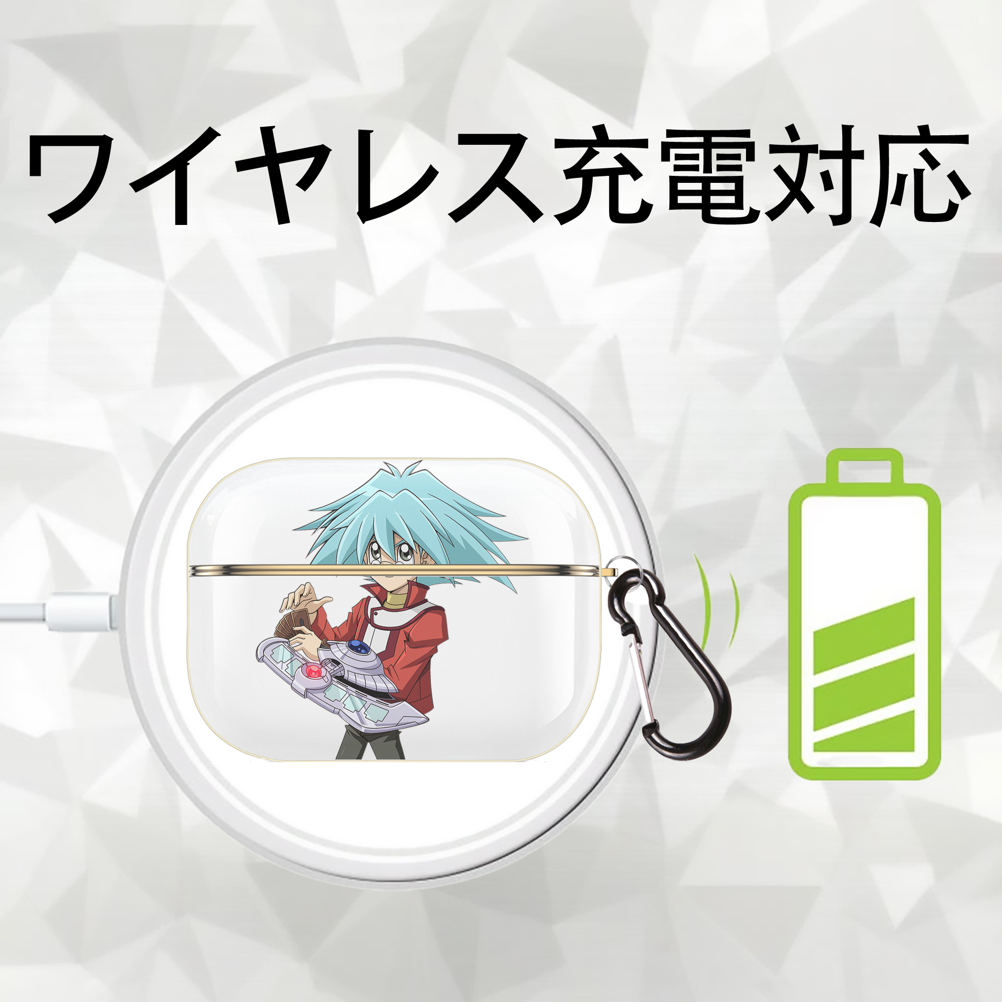 遊☆戯☆王 Yu-Gi-Oh! 【AirPods Pro用】ハードシェル保護ケース｜耐衝撃・防指紋・カラビナ付き商品仕様