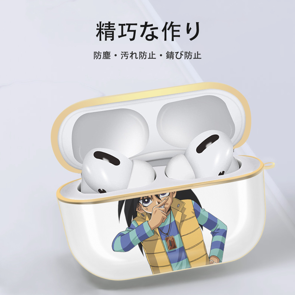遊☆戯☆王 Yu-Gi-Oh! 【AirPods Pro用】ハードシェル保護ケース｜耐衝撃・防指紋・カラビナ付き商品仕様