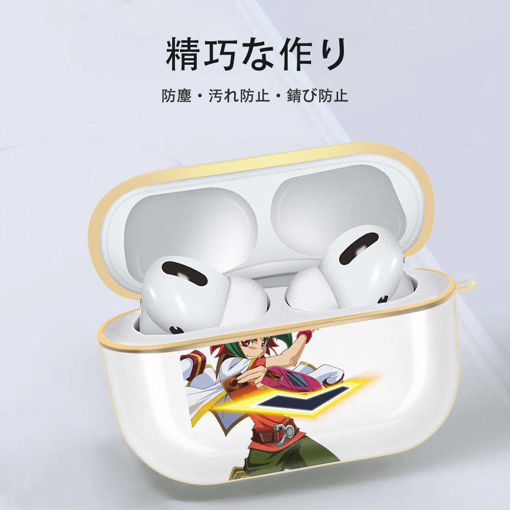 遊☆戯☆王 Yu-Gi-Oh! 【AirPods Pro用】ハードシェル保護ケース｜耐衝撃・防指紋・カラビナ付き商品仕様