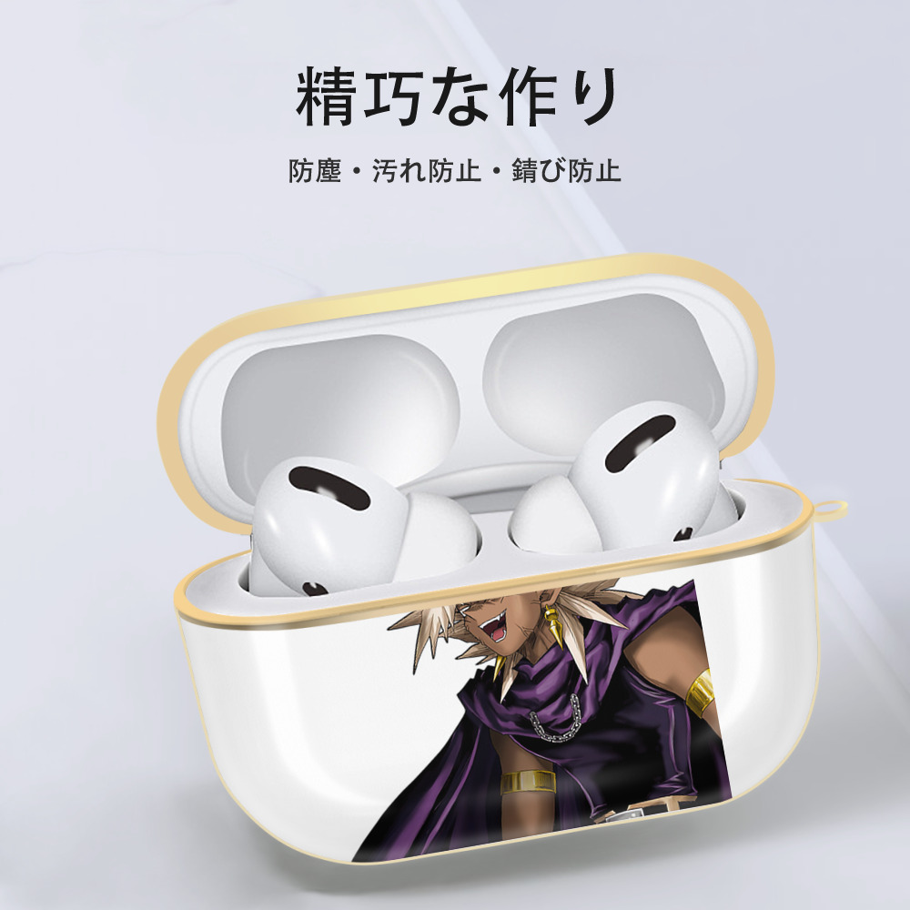 遊☆戯☆王 Yu-Gi-Oh! 【AirPods Pro用】ハードシェル保護ケース｜耐衝撃・防指紋・カラビナ付き商品仕様