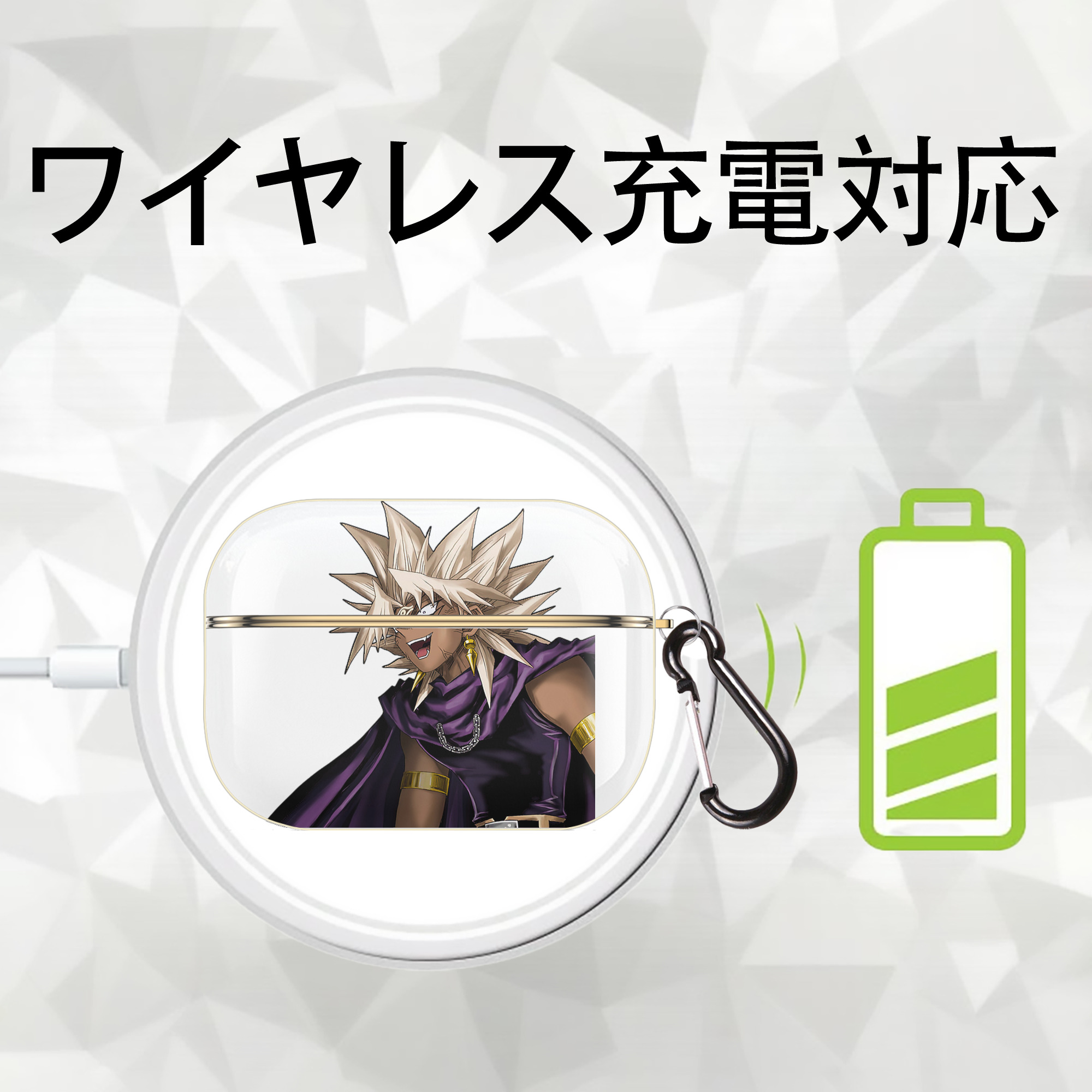 遊☆戯☆王 Yu-Gi-Oh! 【AirPods Pro用】ハードシェル保護ケース｜耐衝撃・防指紋・カラビナ付き商品仕様