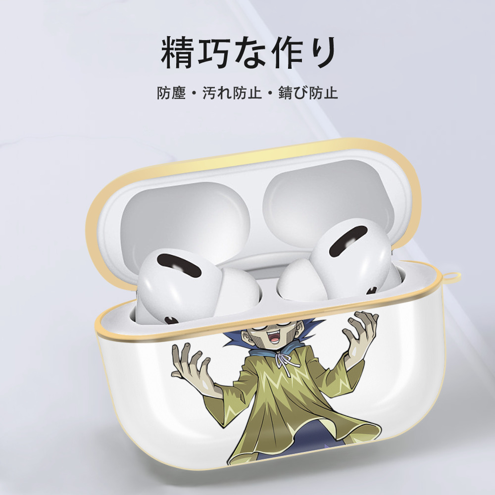 遊☆戯☆王 Yu-Gi-Oh! 【AirPods Pro用】ハードシェル保護ケース｜耐衝撃・防指紋・カラビナ付き商品仕様