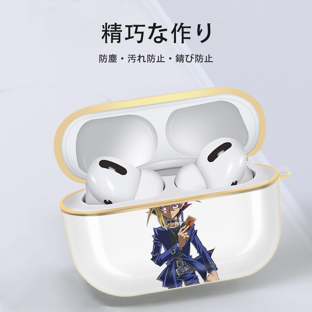遊☆戯☆王 Yu-Gi-Oh! 【AirPods Pro用】ハードシェル保護ケース｜耐衝撃・防指紋・カラビナ付き商品仕様