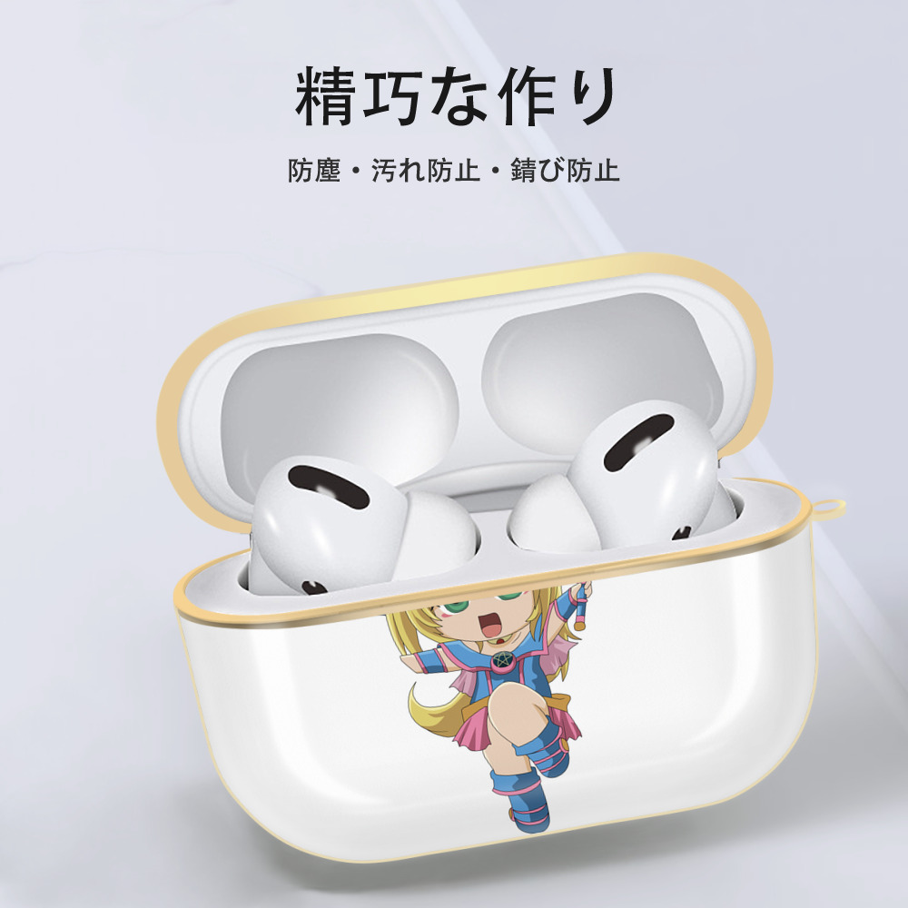 遊☆戯☆王 Yu-Gi-Oh! 【AirPods Pro用】ハードシェル保護ケース｜耐衝撃・防指紋・カラビナ付き商品仕様