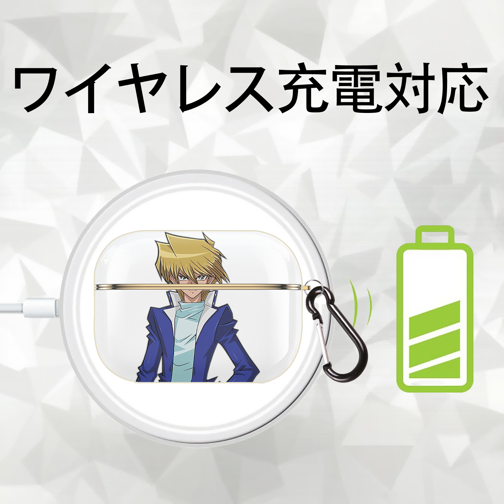 遊☆戯☆王 Yu-Gi-Oh! 【AirPods Pro用】ハードシェル保護ケース｜耐衝撃・防指紋・カラビナ付き商品仕様