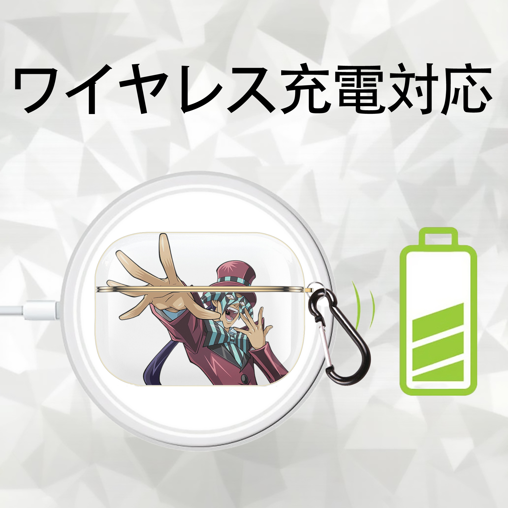 遊☆戯☆王 Yu-Gi-Oh! 【AirPods Pro用】ハードシェル保護ケース｜耐衝撃・防指紋・カラビナ付き商品仕様