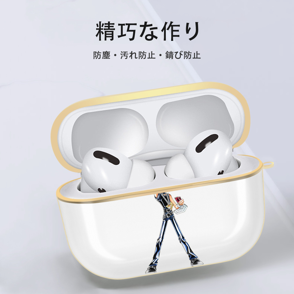 遊☆戯☆王 Yu-Gi-Oh! 【AirPods Pro用】ハードシェル保護ケース｜耐衝撃・防指紋・カラビナ付き商品仕様