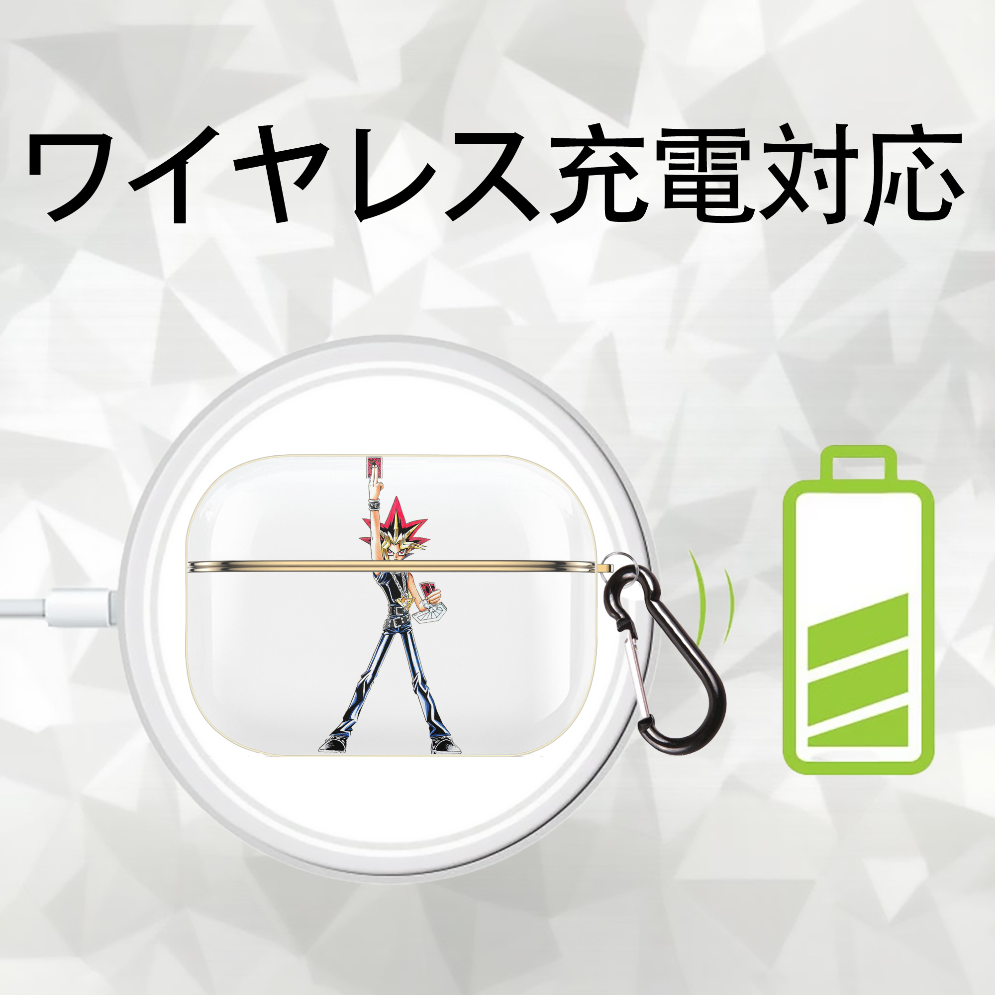 遊☆戯☆王 Yu-Gi-Oh! 【AirPods Pro用】ハードシェル保護ケース｜耐衝撃・防指紋・カラビナ付き商品仕様