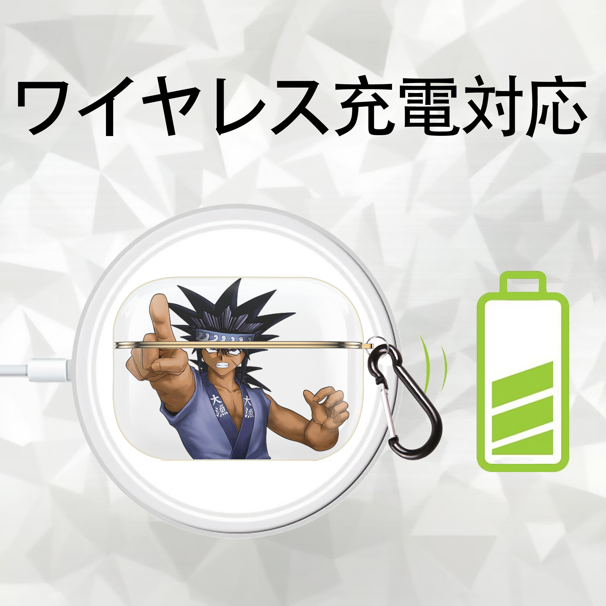 遊☆戯☆王 Yu-Gi-Oh! 【AirPods Pro用】ハードシェル保護ケース｜耐衝撃・防指紋・カラビナ付き商品仕様
