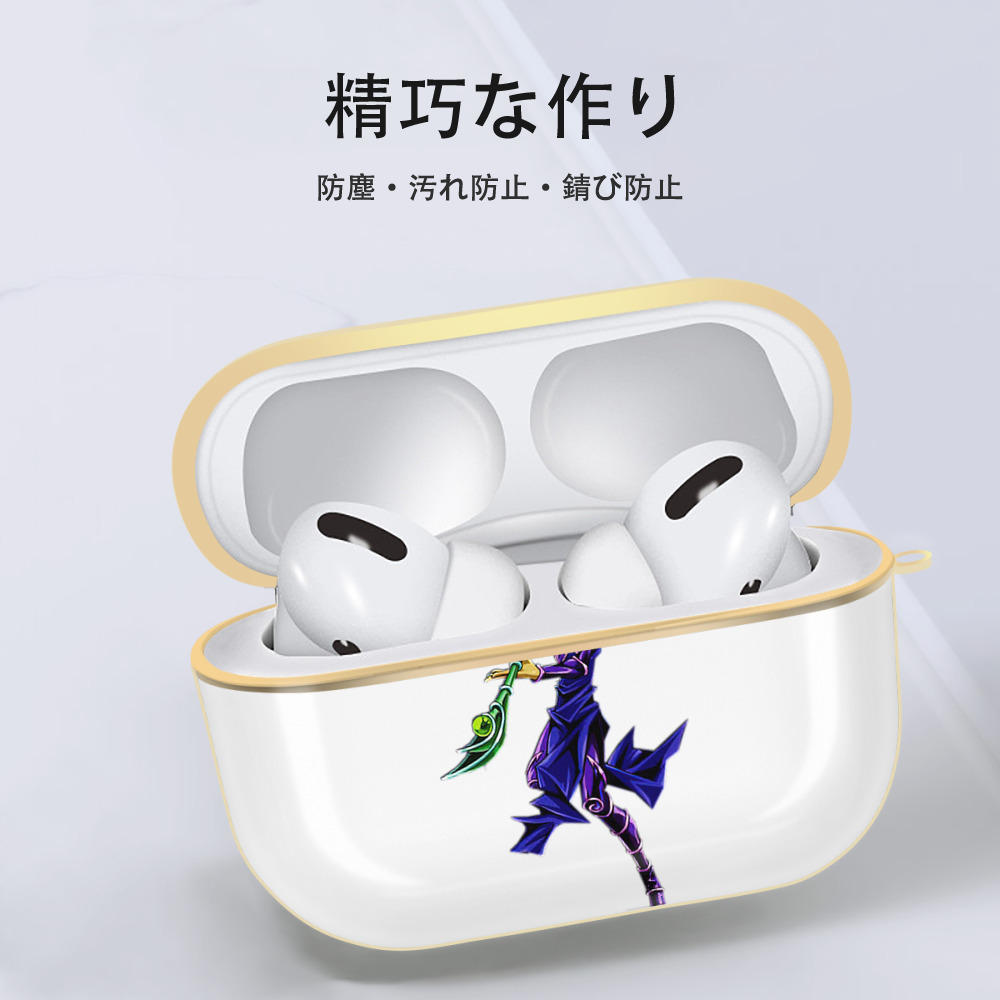 遊☆戯☆王 Yu-Gi-Oh! 【AirPods Pro用】ハードシェル保護ケース｜耐衝撃・防指紋・カラビナ付き商品仕様