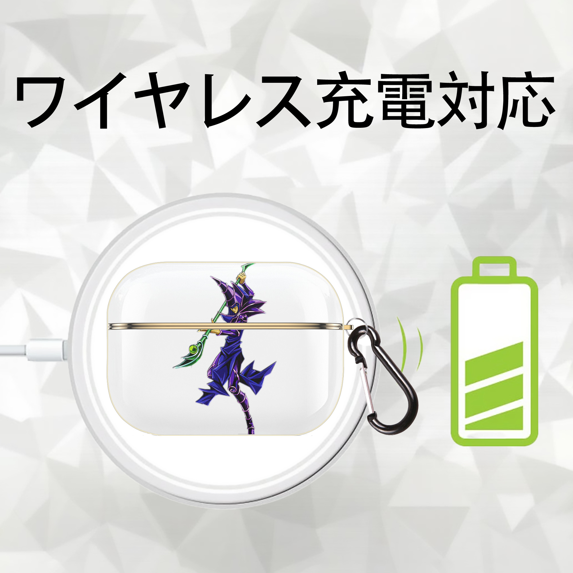 遊☆戯☆王 Yu-Gi-Oh! 【AirPods Pro用】ハードシェル保護ケース｜耐衝撃・防指紋・カラビナ付き商品仕様