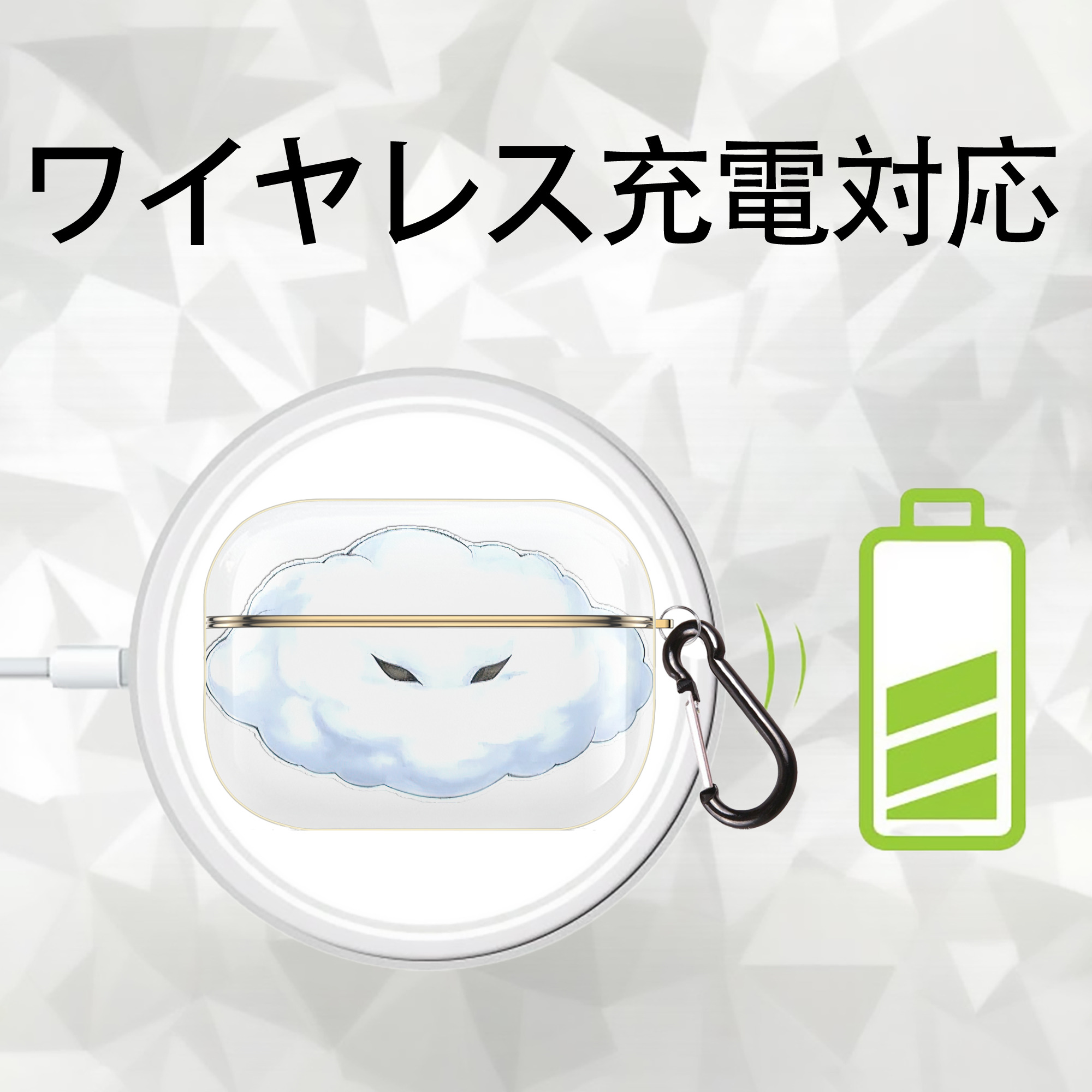 遊☆戯☆王 Yu-Gi-Oh! 【AirPods Pro用】ハードシェル保護ケース｜耐衝撃・防指紋・カラビナ付き商品仕様
