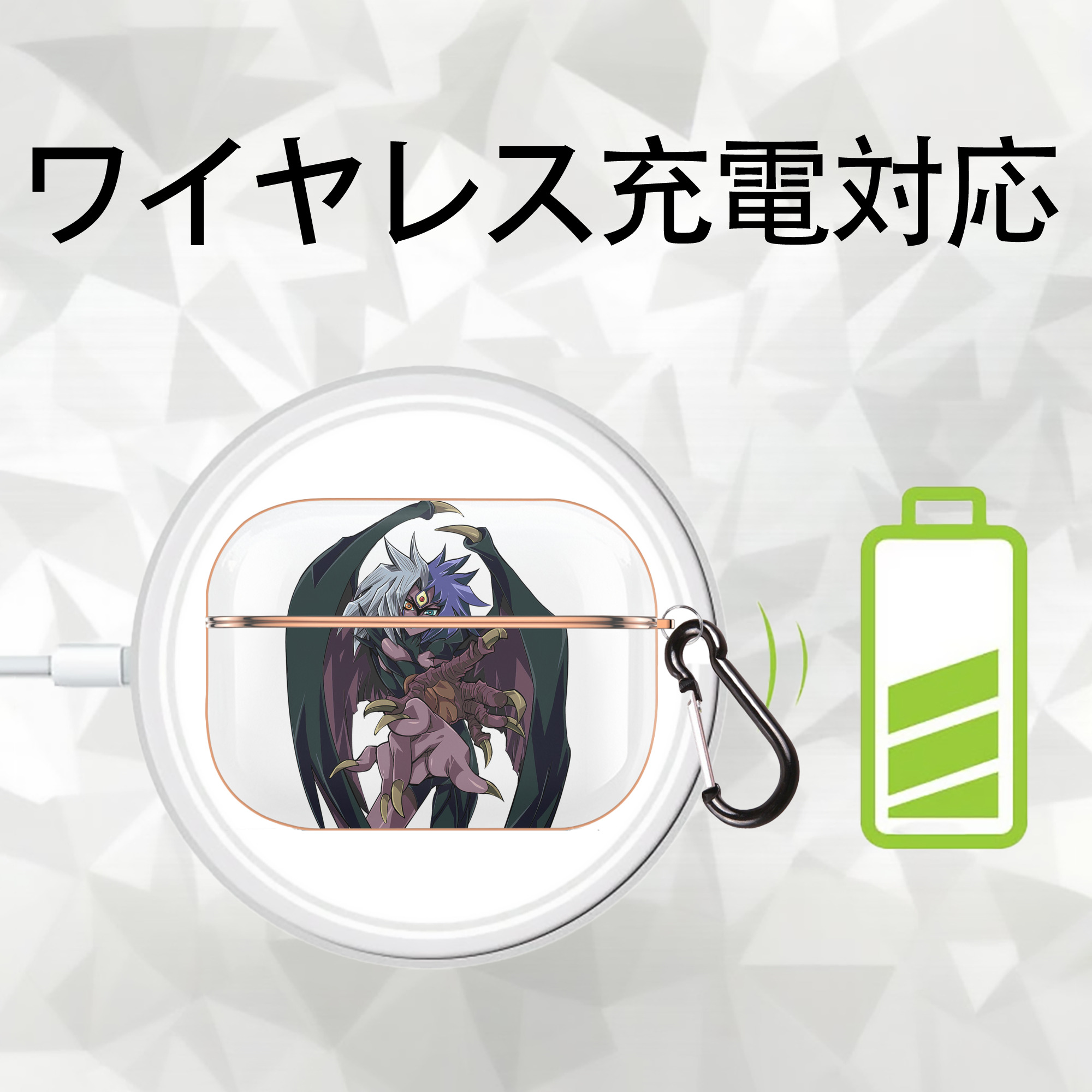 遊☆戯☆王 Yu-Gi-Oh! 【AirPods Pro用】ハードシェル保護ケース｜耐衝撃・防指紋・カラビナ付き商品仕様