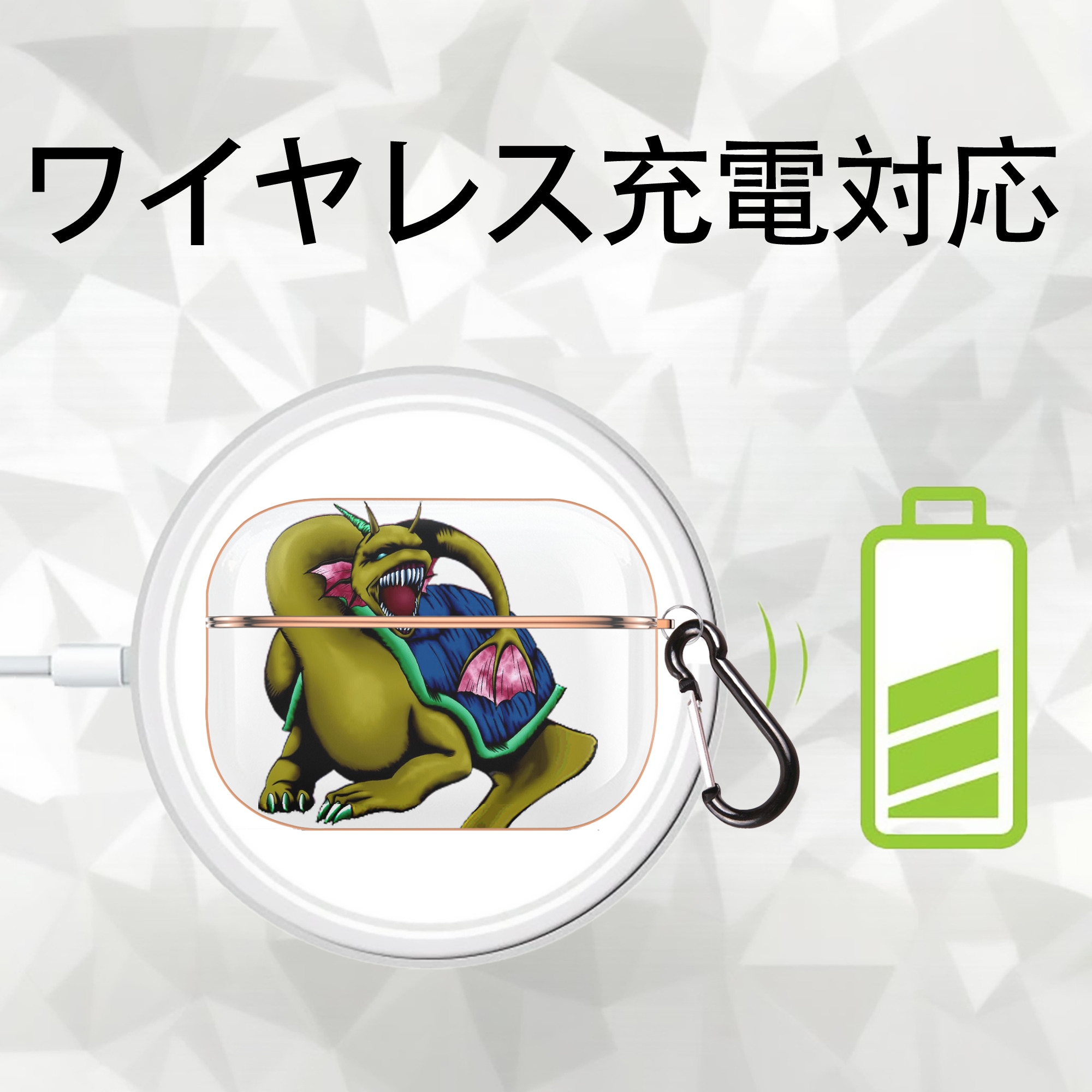 遊☆戯☆王 Yu-Gi-Oh! 【AirPods Pro用】ハードシェル保護ケース｜耐衝撃・防指紋・カラビナ付き商品仕様