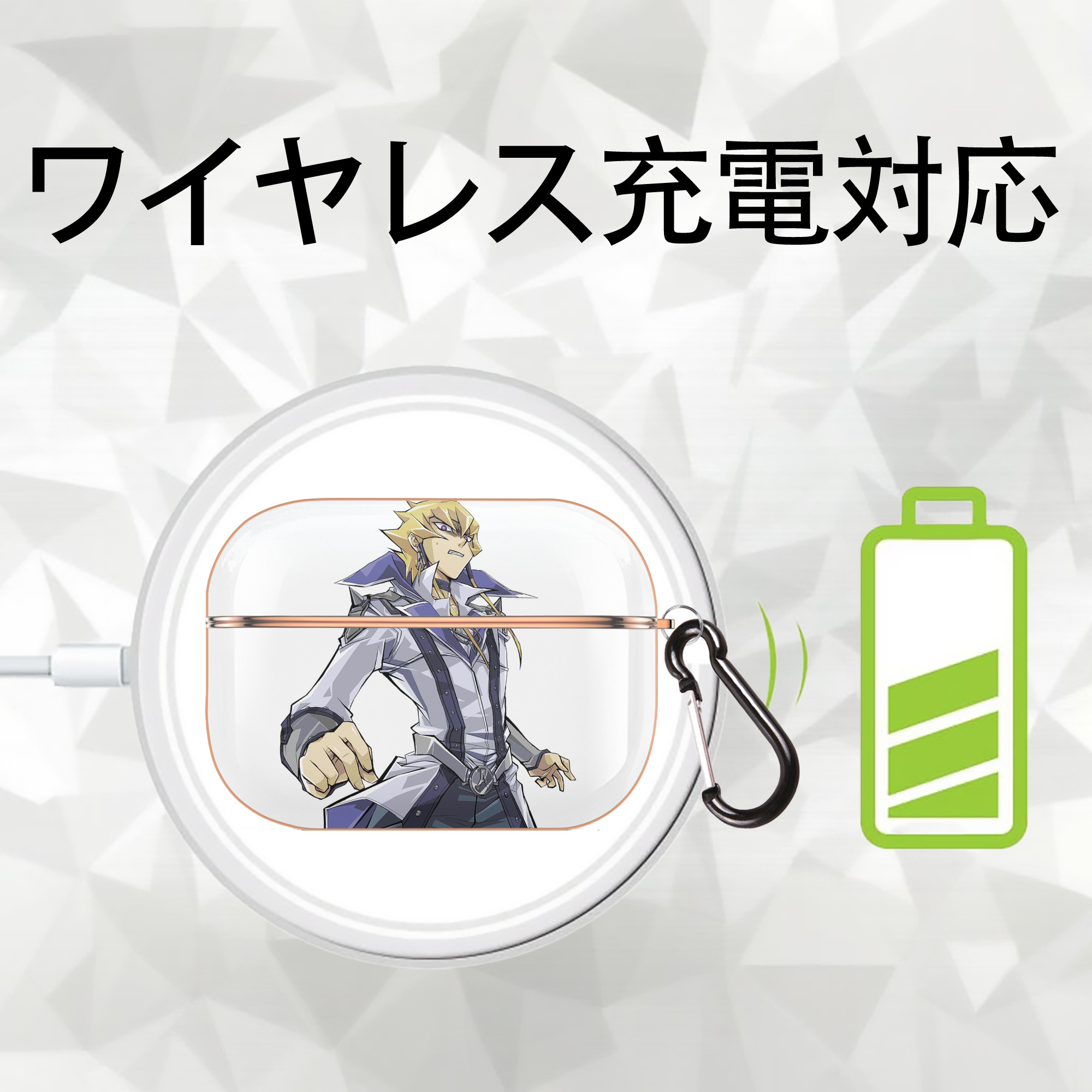 遊☆戯☆王 Yu-Gi-Oh! 【AirPods Pro用】ハードシェル保護ケース｜耐衝撃・防指紋・カラビナ付き商品仕様