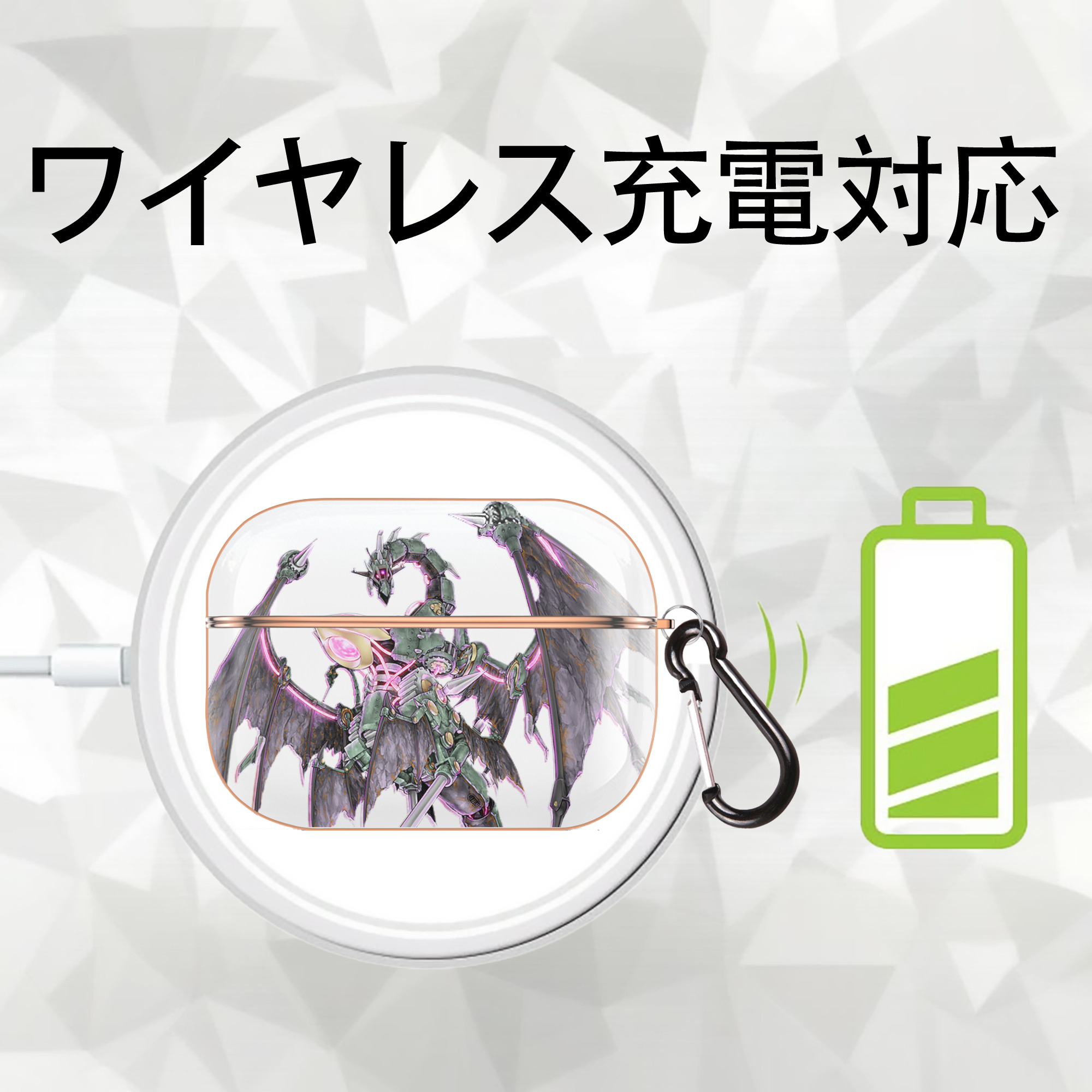 遊☆戯☆王 Yu-Gi-Oh! 【AirPods Pro用】ハードシェル保護ケース｜耐衝撃・防指紋・カラビナ付き商品仕様