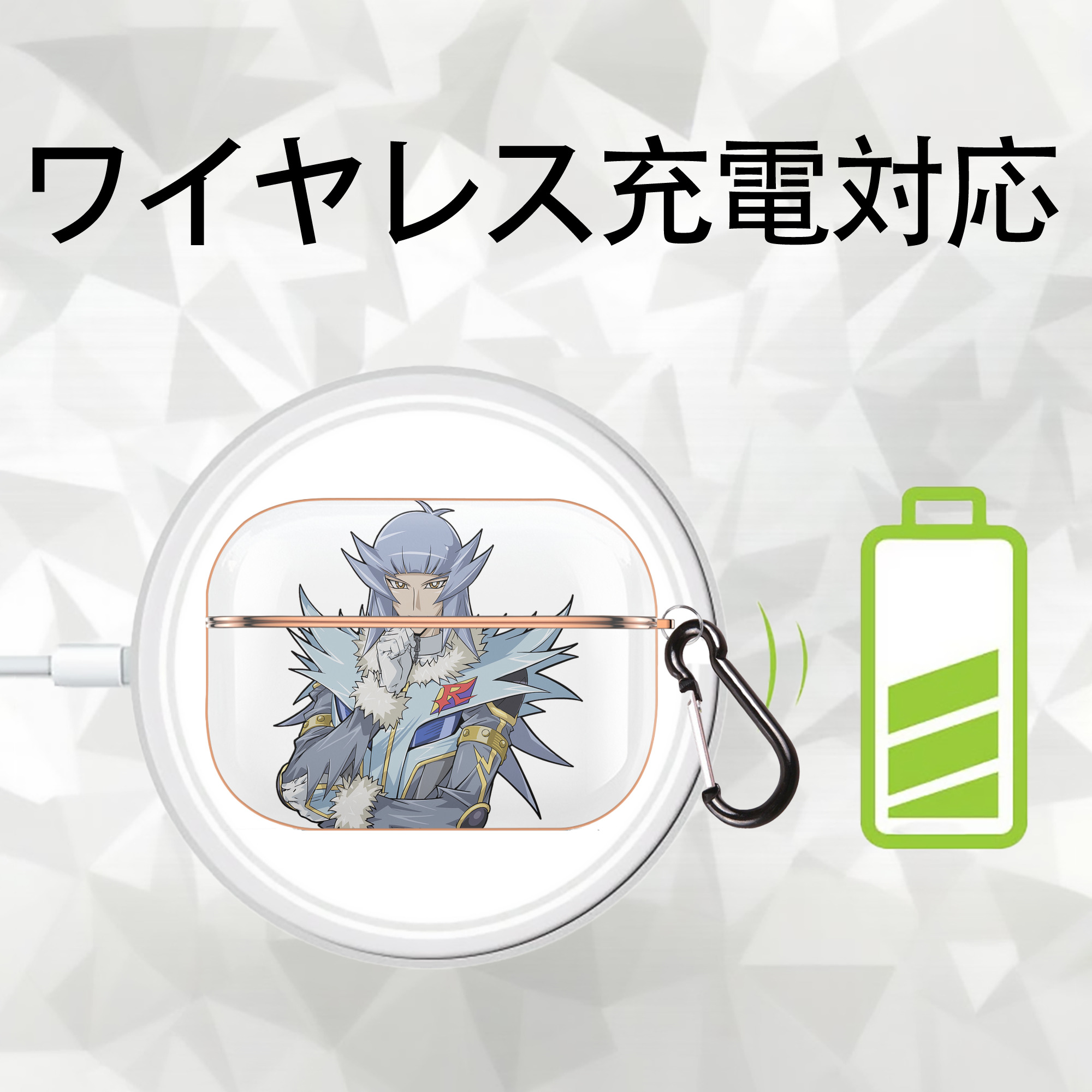 遊☆戯☆王 Yu-Gi-Oh! 【AirPods Pro用】ハードシェル保護ケース｜耐衝撃・防指紋・カラビナ付き商品仕様