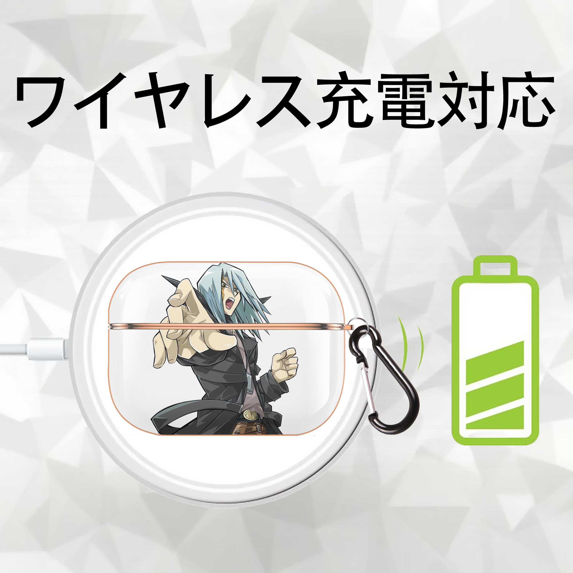 遊☆戯☆王 Yu-Gi-Oh! 【AirPods Pro用】ハードシェル保護ケース｜耐衝撃・防指紋・カラビナ付き商品仕様