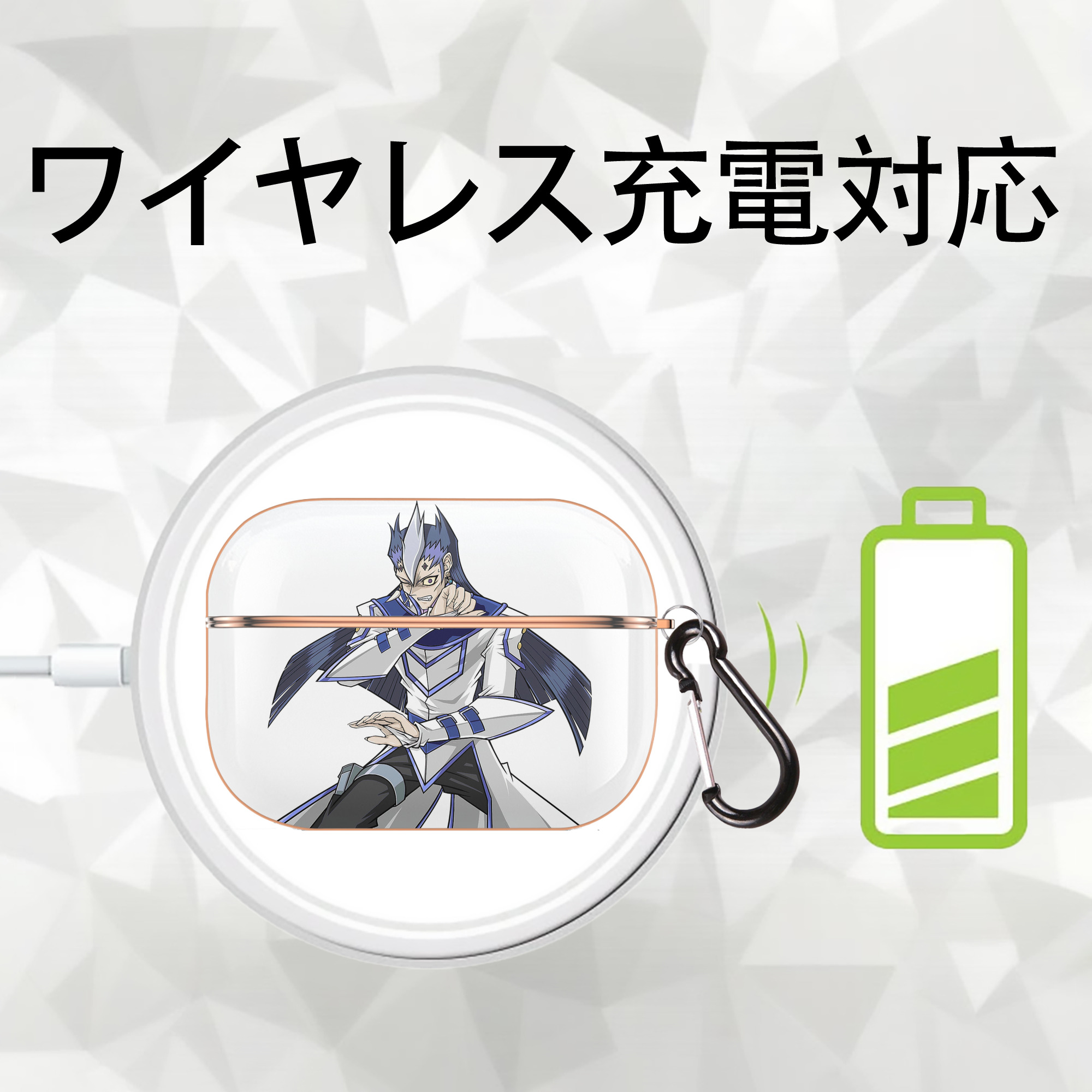 遊☆戯☆王 Yu-Gi-Oh! 【AirPods Pro用】ハードシェル保護ケース｜耐衝撃・防指紋・カラビナ付き商品仕様