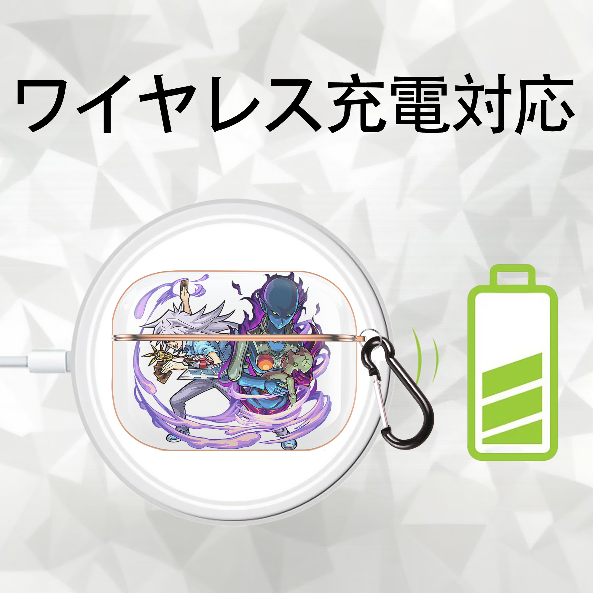 遊☆戯☆王 Yu-Gi-Oh! 【AirPods Pro用】ハードシェル保護ケース｜耐衝撃・防指紋・カラビナ付き商品仕様