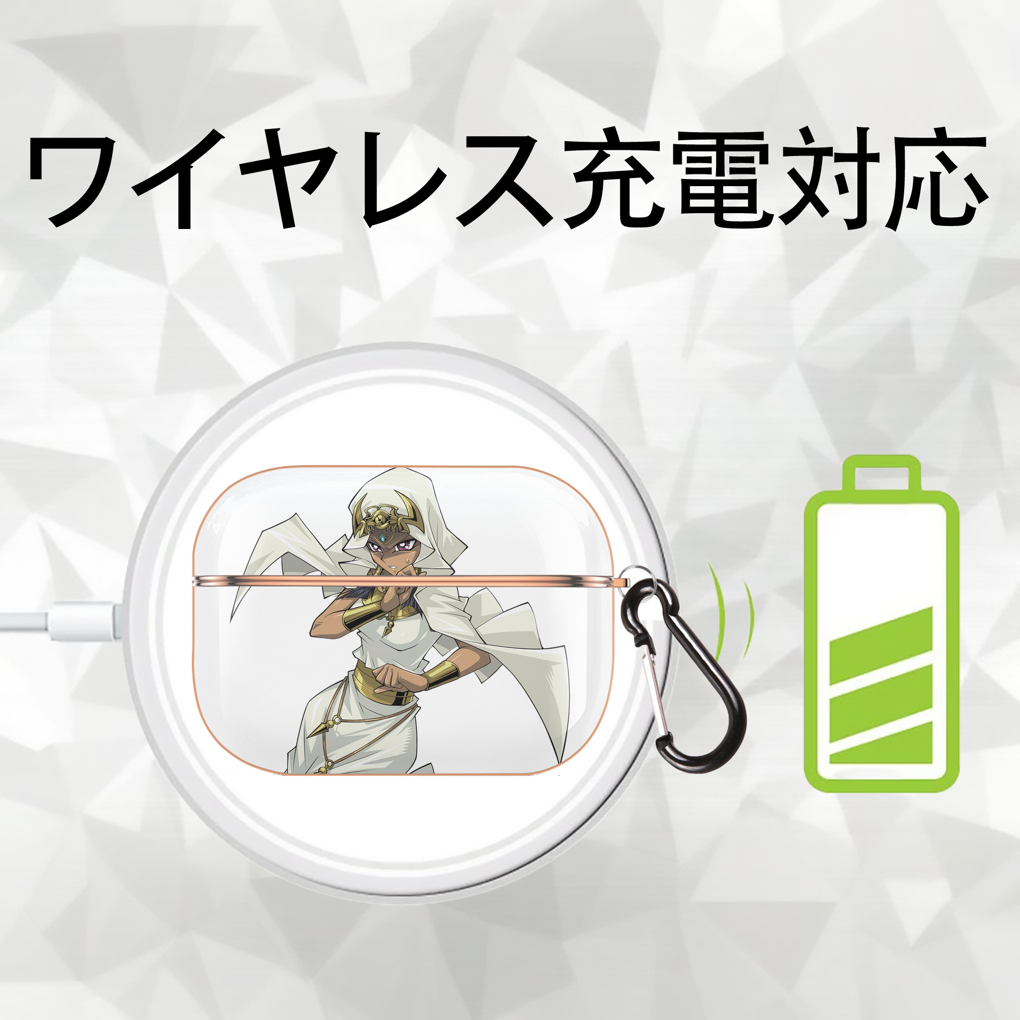 遊☆戯☆王 Yu-Gi-Oh! 【AirPods Pro用】ハードシェル保護ケース｜耐衝撃・防指紋・カラビナ付き商品仕様