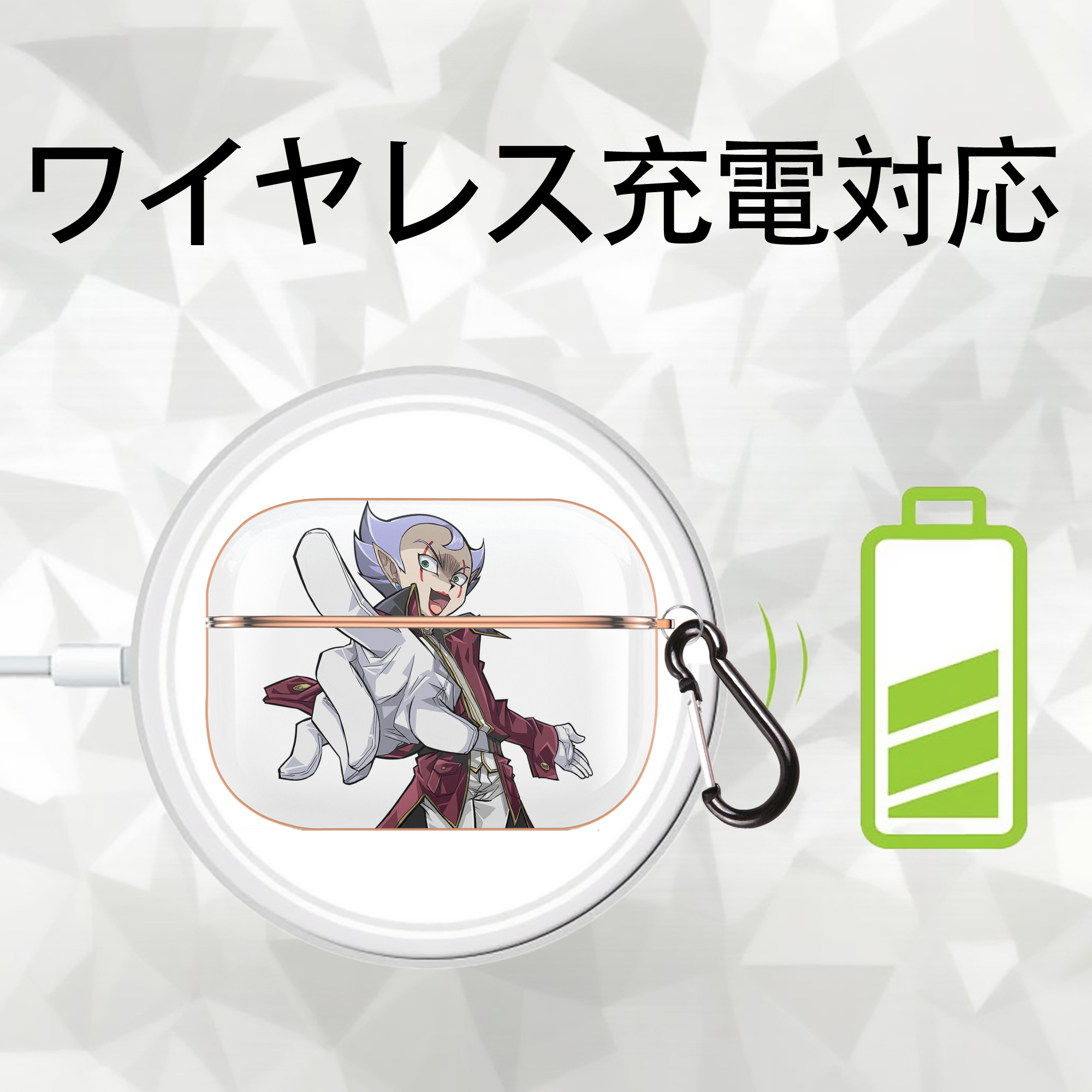 遊☆戯☆王 Yu-Gi-Oh! 【AirPods Pro用】ハードシェル保護ケース｜耐衝撃・防指紋・カラビナ付き商品仕様