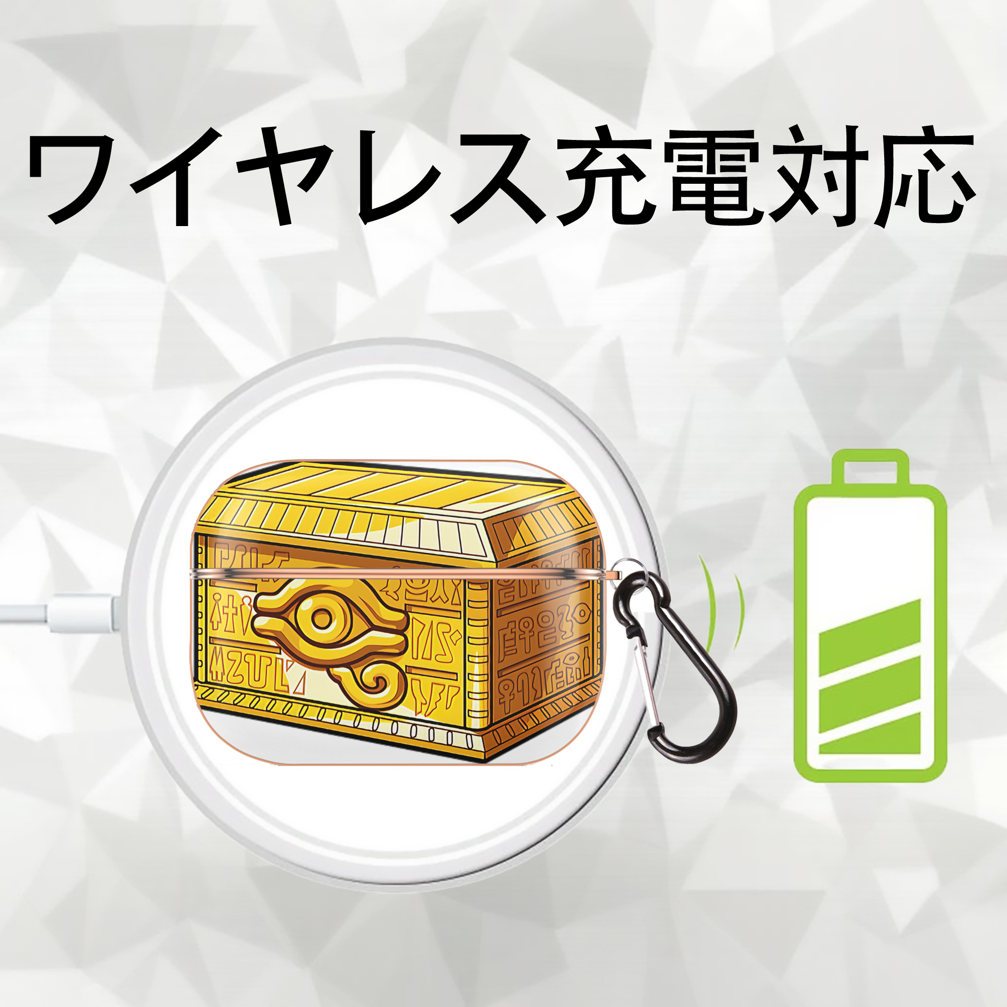 遊☆戯☆王 Yu-Gi-Oh! 【AirPods Pro用】ハードシェル保護ケース｜耐衝撃・防指紋・カラビナ付き商品仕様