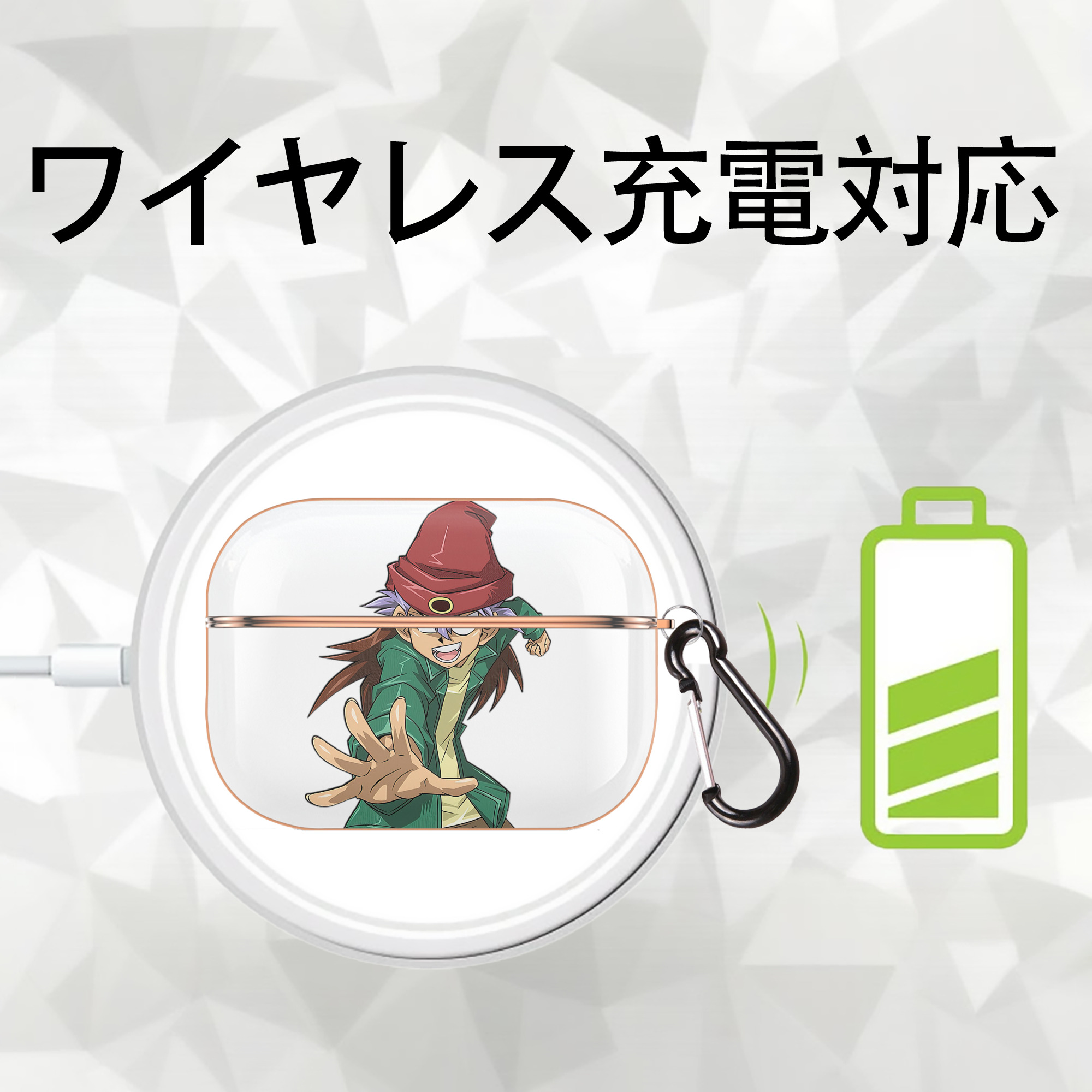 遊☆戯☆王 Yu-Gi-Oh! 【AirPods Pro用】ハードシェル保護ケース｜耐衝撃・防指紋・カラビナ付き商品仕様