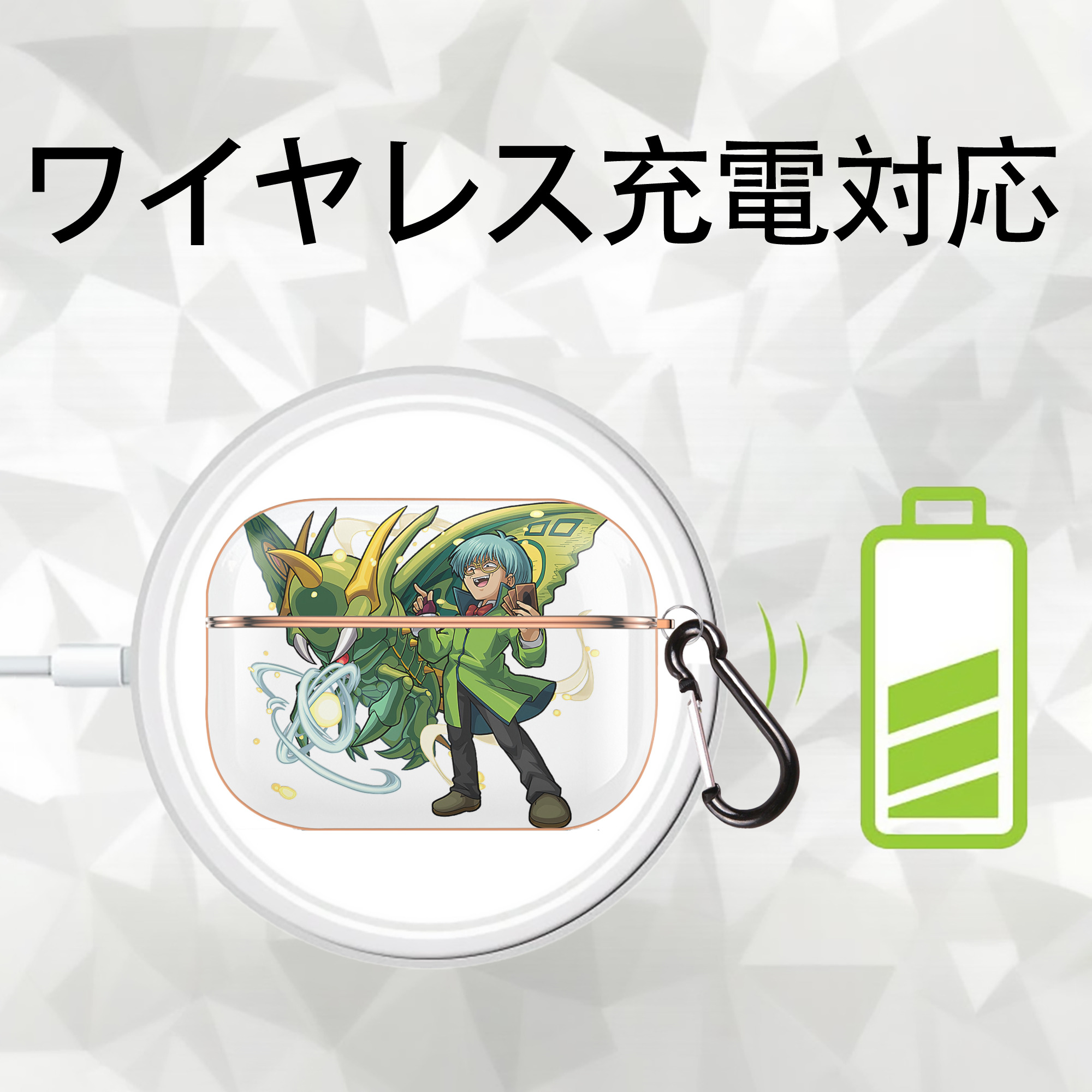 遊☆戯☆王 Yu-Gi-Oh! 【AirPods Pro用】ハードシェル保護ケース｜耐衝撃・防指紋・カラビナ付き商品仕様