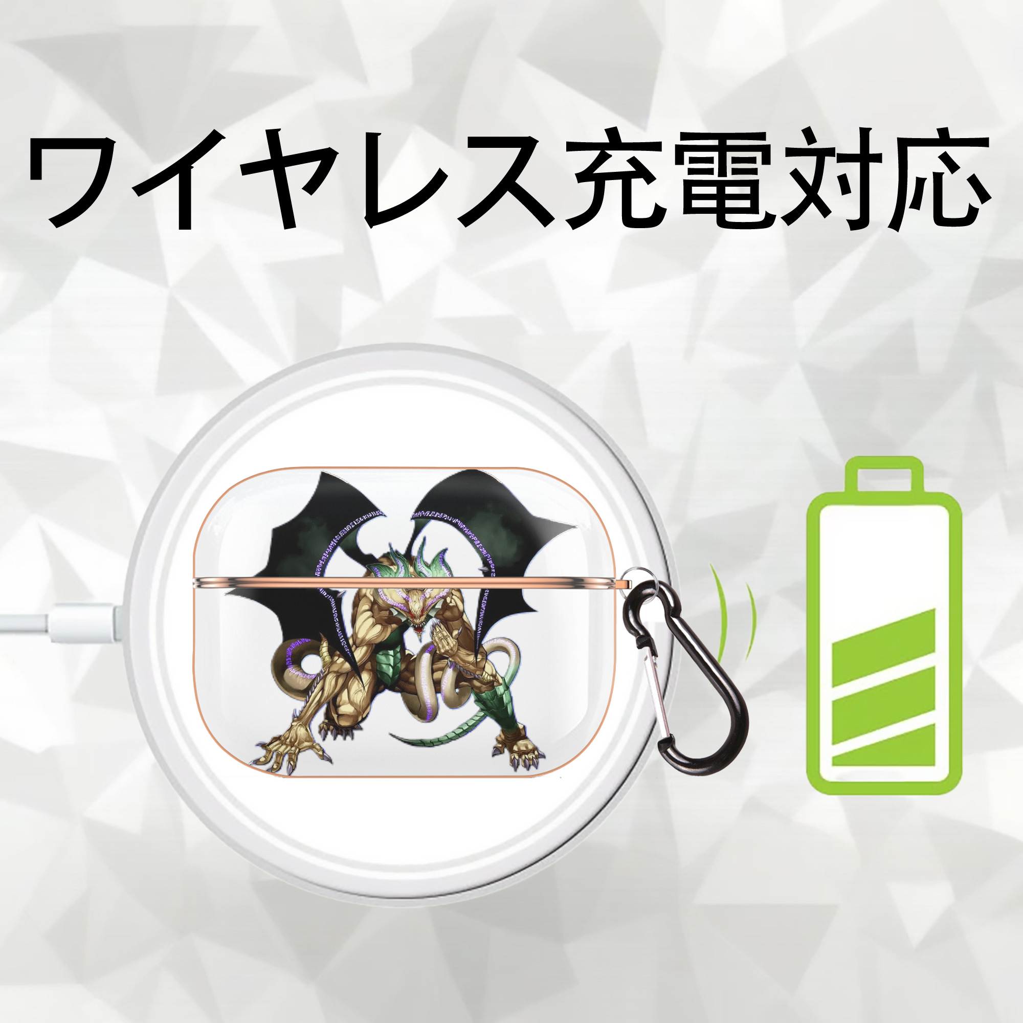 遊☆戯☆王 Yu-Gi-Oh! 【AirPods Pro用】ハードシェル保護ケース｜耐衝撃・防指紋・カラビナ付き商品仕様