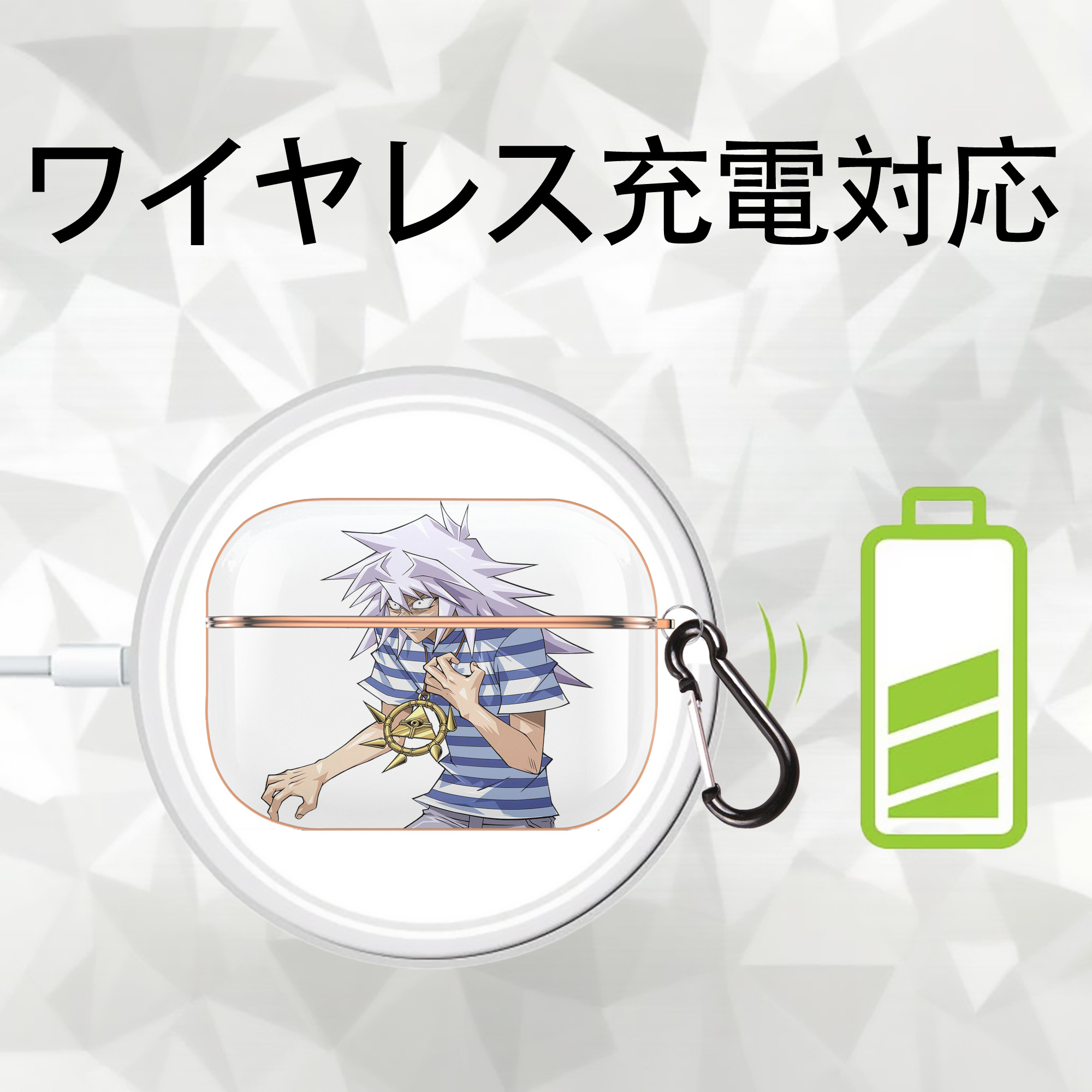 遊☆戯☆王 Yu-Gi-Oh! 【AirPods Pro用】ハードシェル保護ケース｜耐衝撃・防指紋・カラビナ付き商品仕様