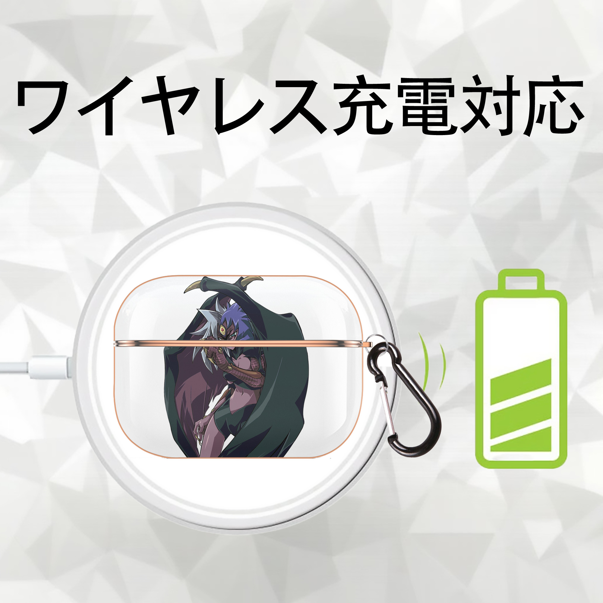 遊☆戯☆王 Yu-Gi-Oh! 【AirPods Pro用】ハードシェル保護ケース｜耐衝撃・防指紋・カラビナ付き商品仕様