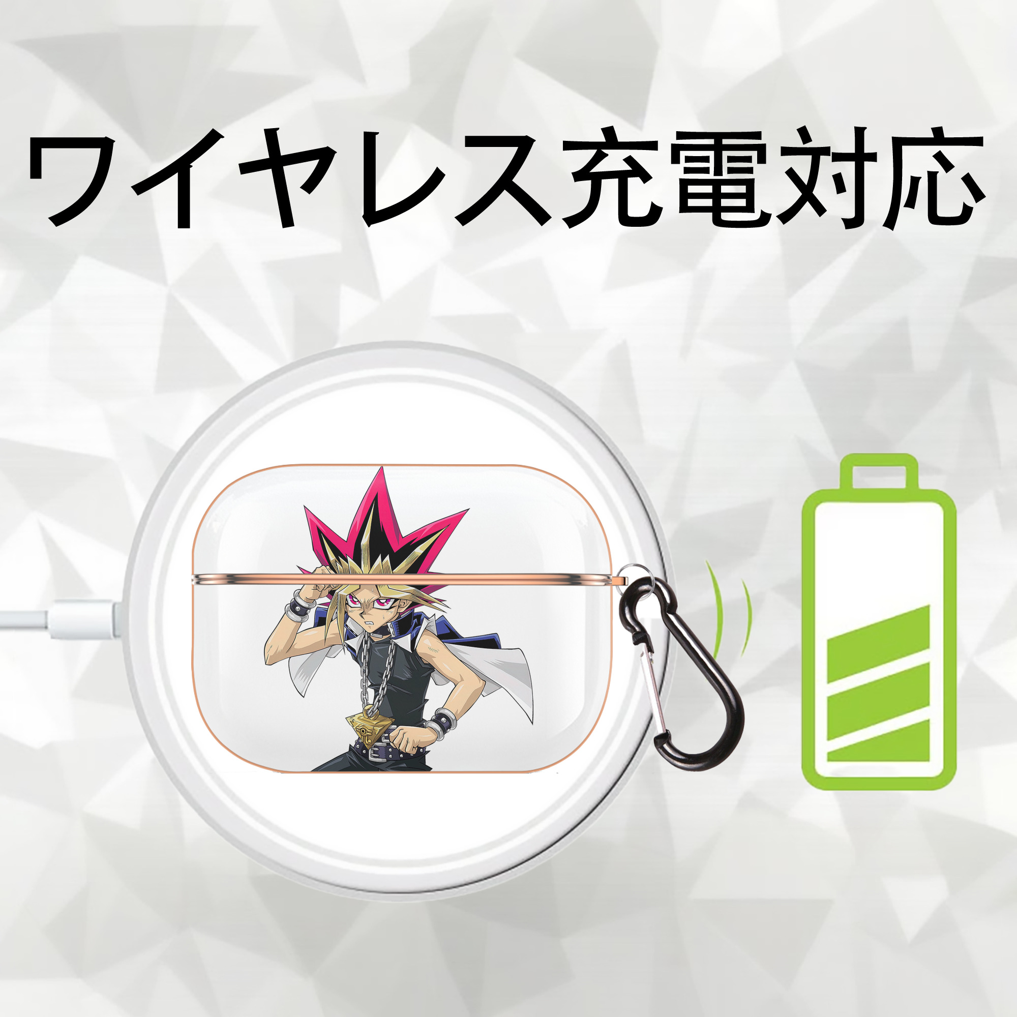 遊☆戯☆王 Yu-Gi-Oh! 【AirPods Pro用】ハードシェル保護ケース｜耐衝撃・防指紋・カラビナ付き商品仕様