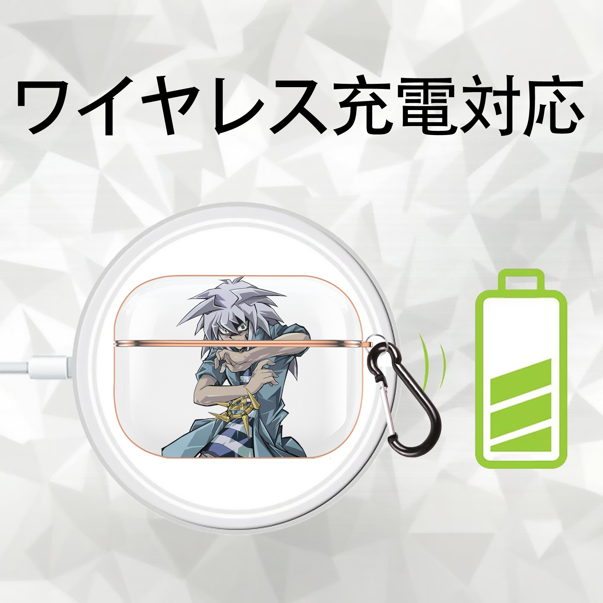 遊☆戯☆王 Yu-Gi-Oh! 【AirPods Pro用】ハードシェル保護ケース｜耐衝撃・防指紋・カラビナ付き商品仕様