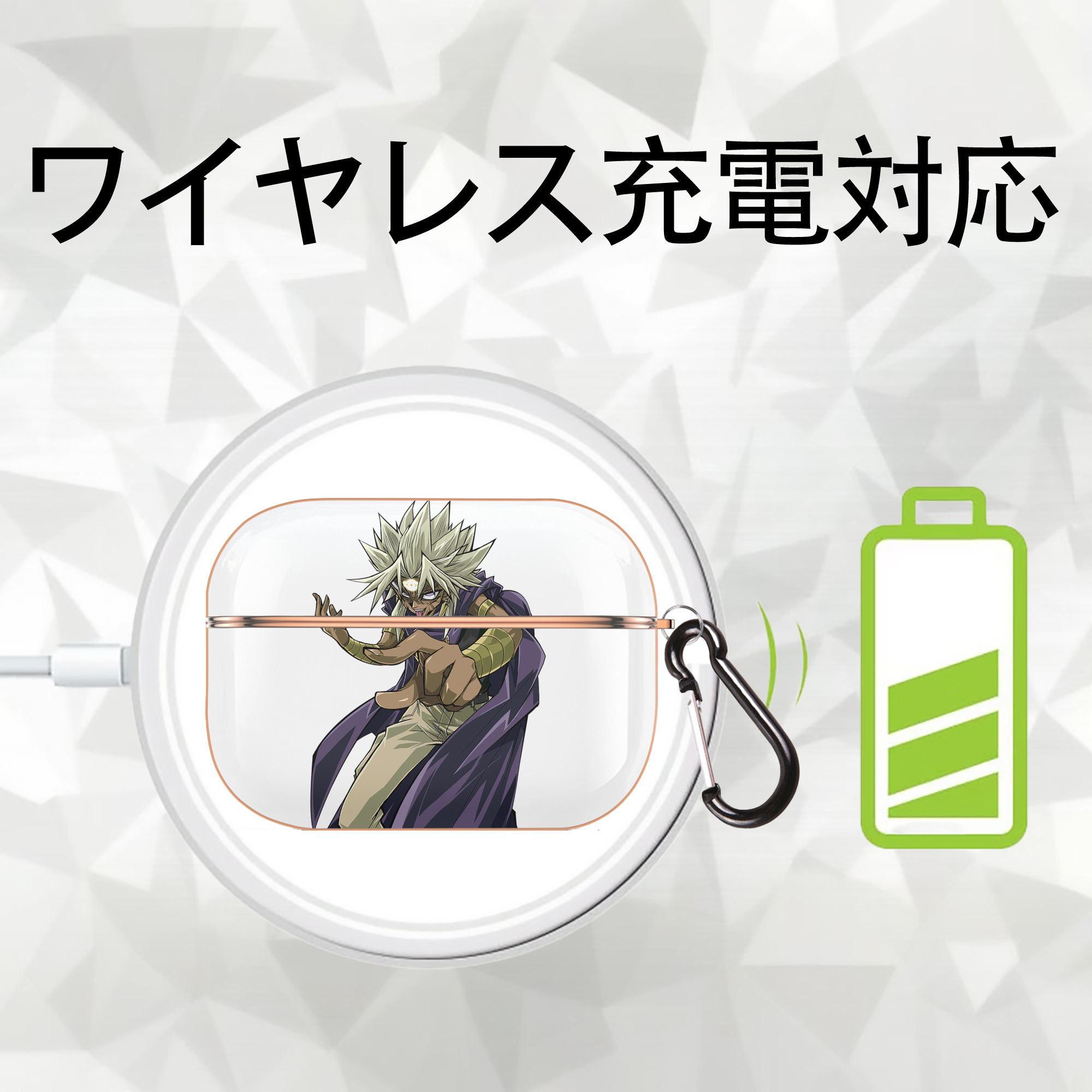 遊☆戯☆王 Yu-Gi-Oh! 【AirPods Pro用】ハードシェル保護ケース｜耐衝撃・防指紋・カラビナ付き商品仕様