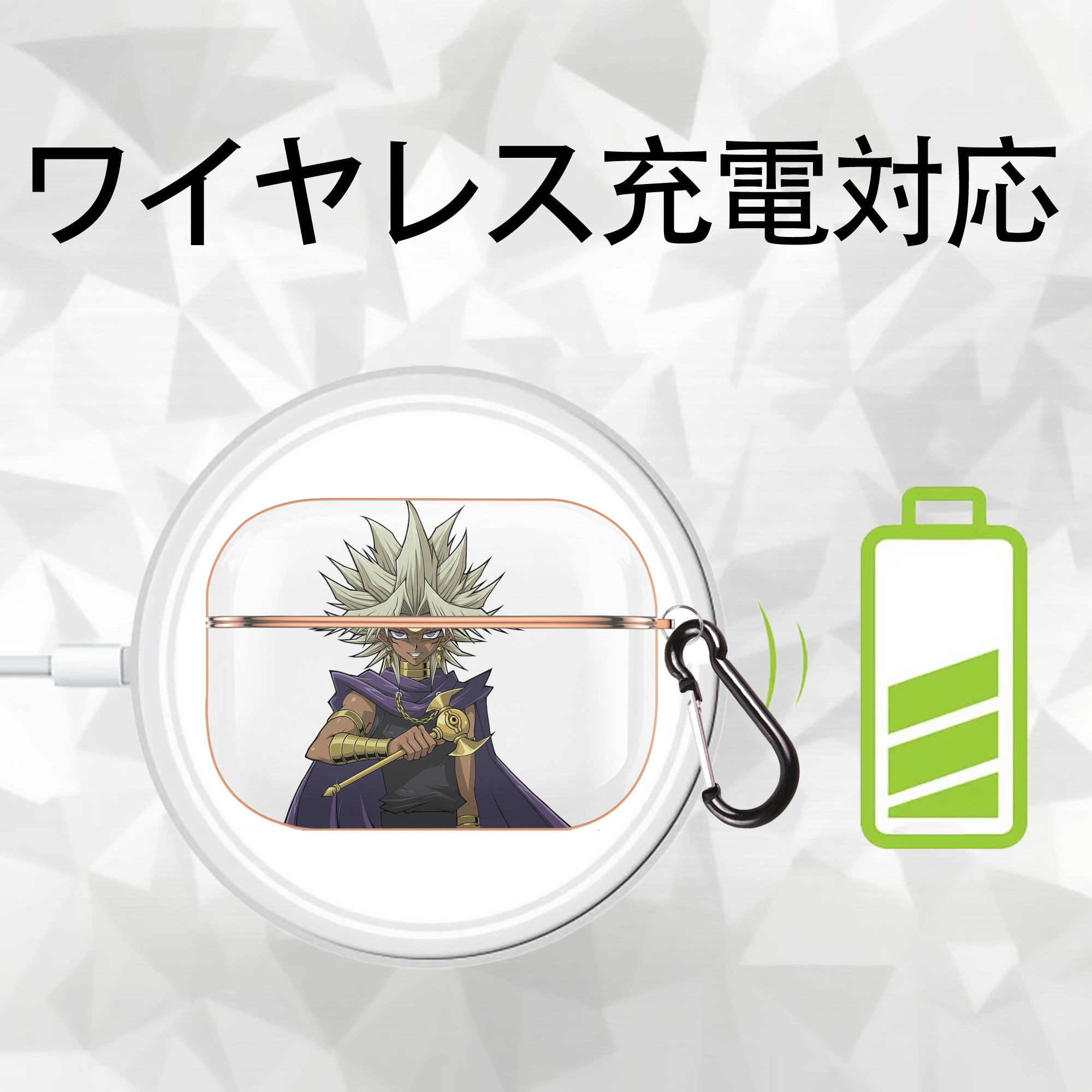 遊☆戯☆王 Yu-Gi-Oh! 【AirPods Pro用】ハードシェル保護ケース｜耐衝撃・防指紋・カラビナ付き商品仕様