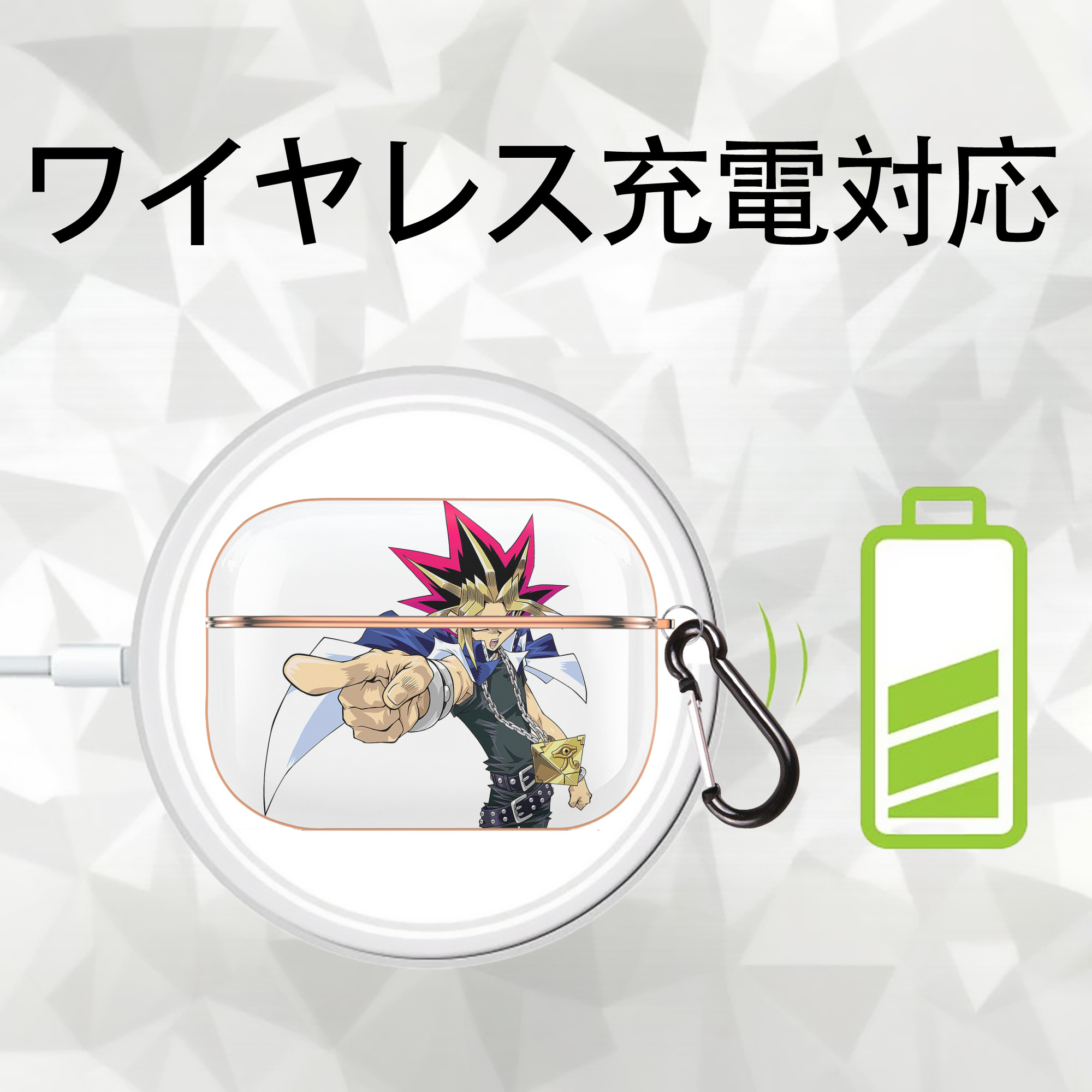 遊☆戯☆王 Yu-Gi-Oh! 【AirPods Pro用】ハードシェル保護ケース｜耐衝撃・防指紋・カラビナ付き商品仕様