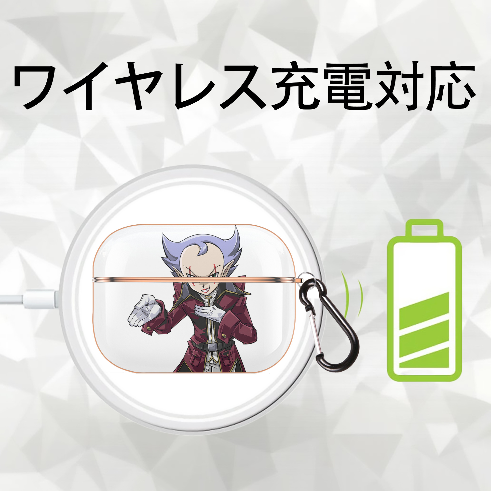 遊☆戯☆王 Yu-Gi-Oh! 【AirPods Pro用】ハードシェル保護ケース｜耐衝撃・防指紋・カラビナ付き商品仕様