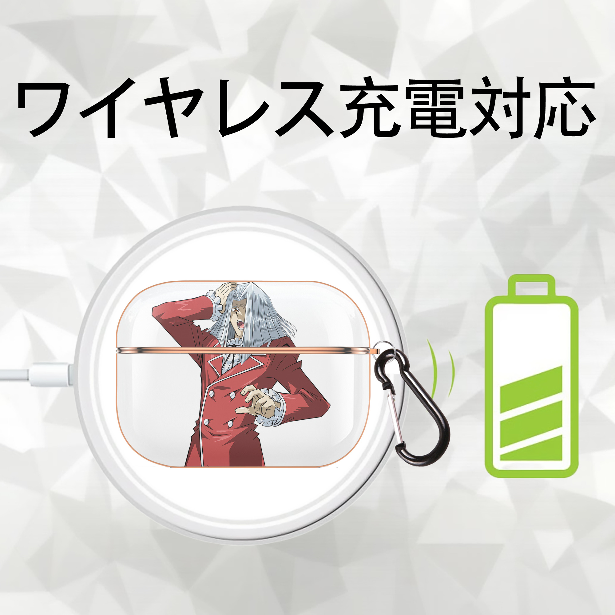 遊☆戯☆王 Yu-Gi-Oh! 【AirPods Pro用】ハードシェル保護ケース｜耐衝撃・防指紋・カラビナ付き商品仕様