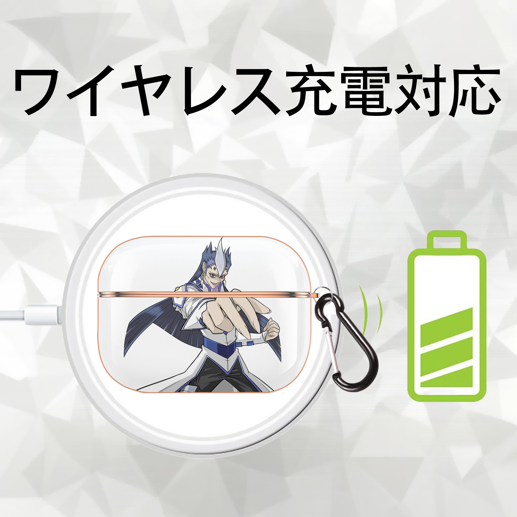遊☆戯☆王 Yu-Gi-Oh! 【AirPods Pro用】ハードシェル保護ケース｜耐衝撃・防指紋・カラビナ付き商品仕様