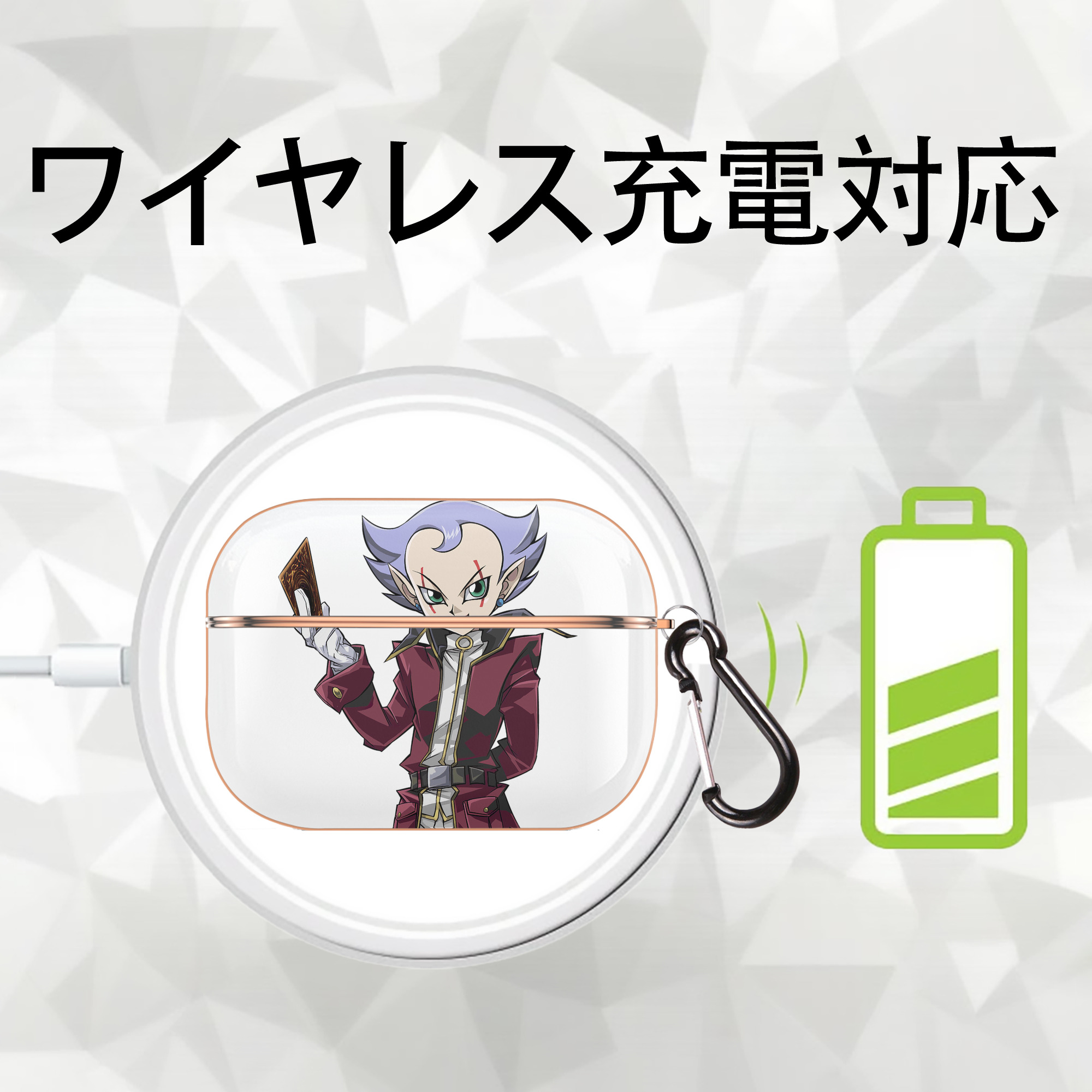 遊☆戯☆王 Yu-Gi-Oh! 【AirPods Pro用】ハードシェル保護ケース｜耐衝撃・防指紋・カラビナ付き商品仕様