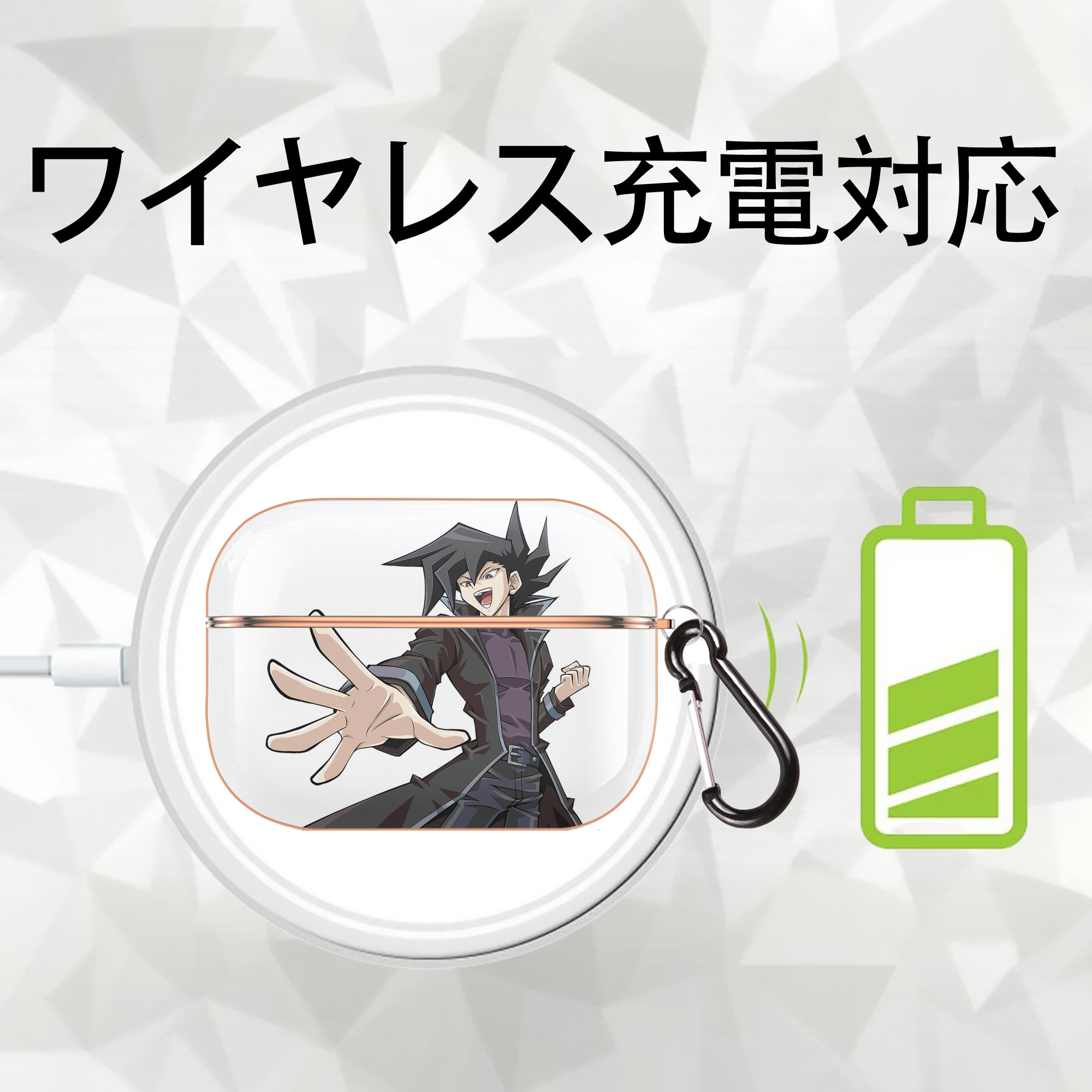遊☆戯☆王 Yu-Gi-Oh! 【AirPods Pro用】ハードシェル保護ケース｜耐衝撃・防指紋・カラビナ付き商品仕様