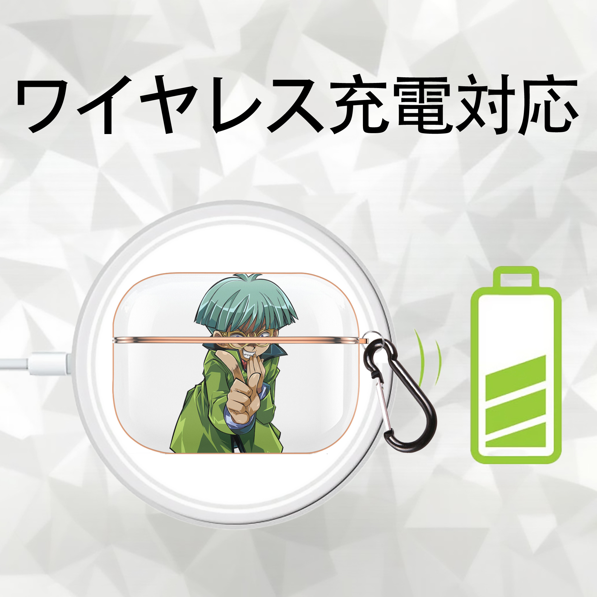 遊☆戯☆王 Yu-Gi-Oh! 【AirPods Pro用】ハードシェル保護ケース｜耐衝撃・防指紋・カラビナ付き商品仕様