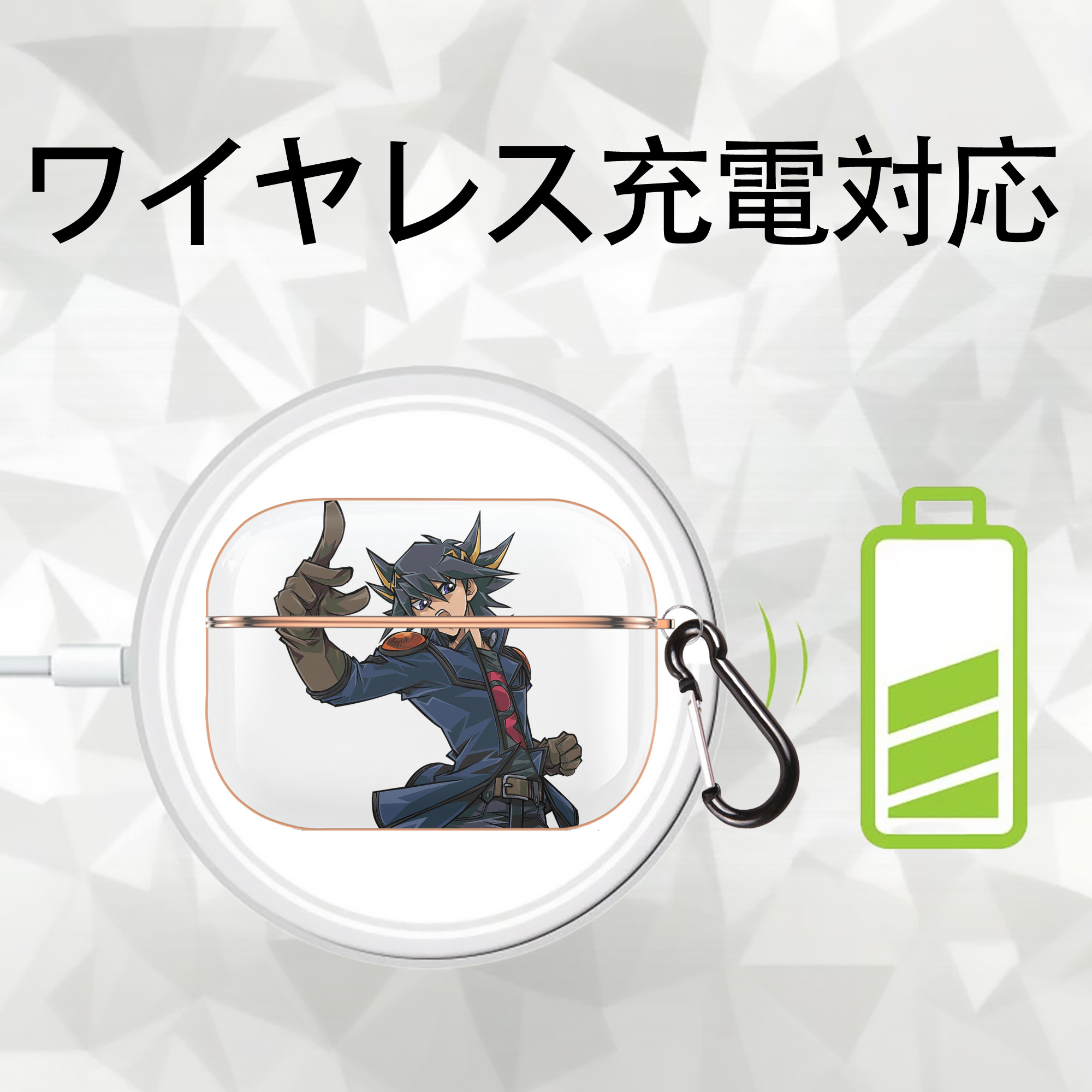 遊☆戯☆王 Yu-Gi-Oh! 【AirPods Pro用】ハードシェル保護ケース｜耐衝撃・防指紋・カラビナ付き商品仕様
