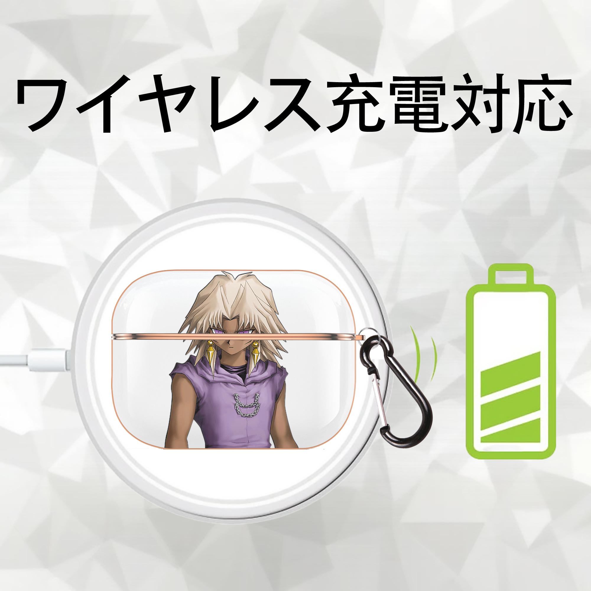 遊☆戯☆王 Yu-Gi-Oh! 【AirPods Pro用】ハードシェル保護ケース｜耐衝撃・防指紋・カラビナ付き商品仕様