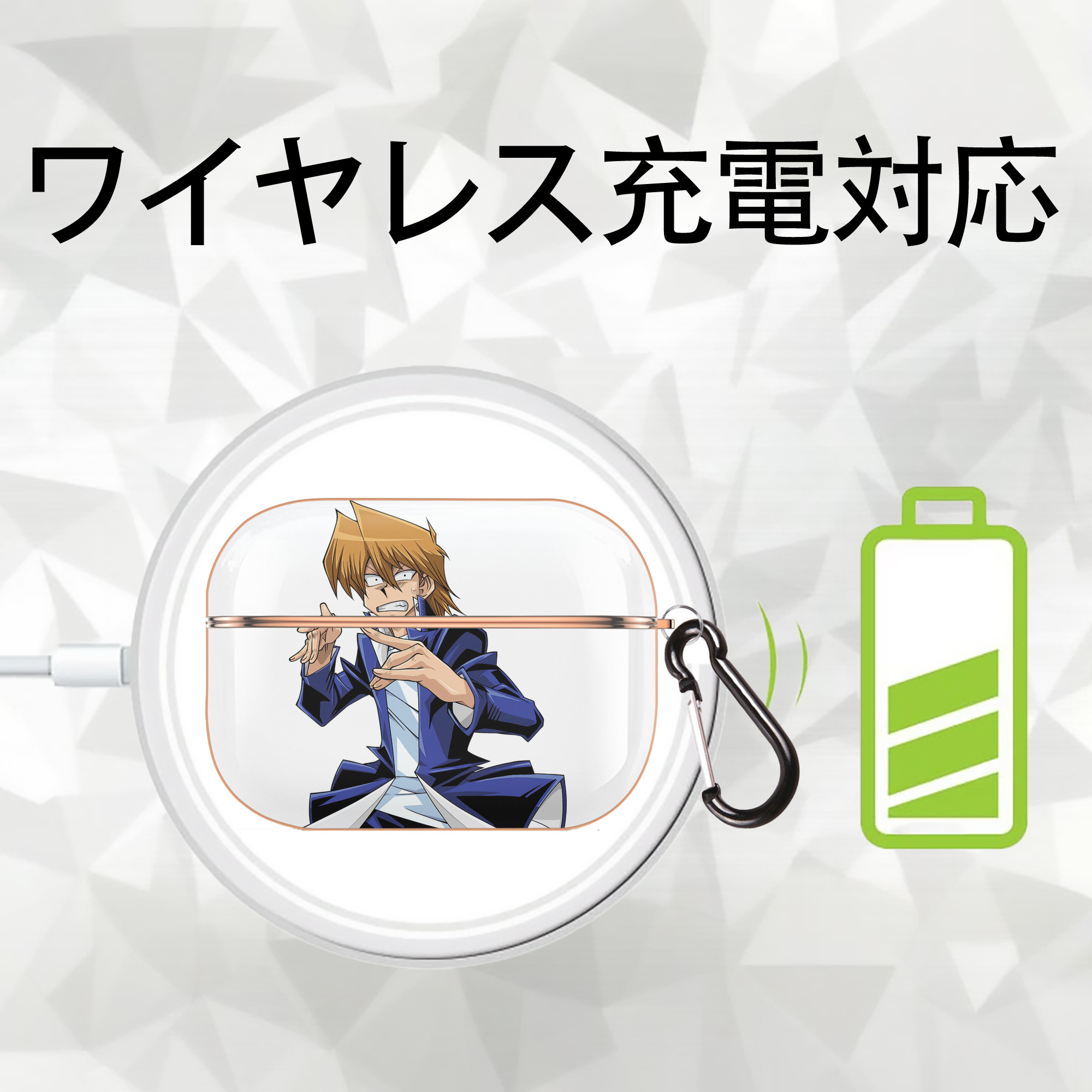 遊☆戯☆王 Yu-Gi-Oh! 【AirPods Pro用】ハードシェル保護ケース｜耐衝撃・防指紋・カラビナ付き商品仕様