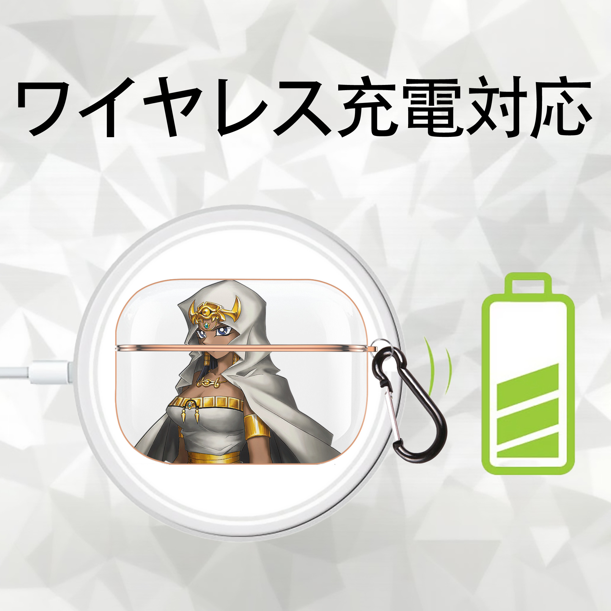 遊☆戯☆王 Yu-Gi-Oh! 【AirPods Pro用】ハードシェル保護ケース｜耐衝撃・防指紋・カラビナ付き商品仕様
