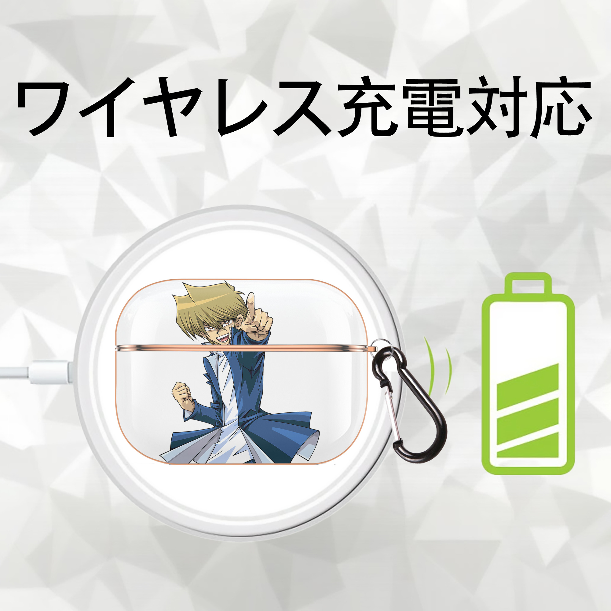 遊☆戯☆王 Yu-Gi-Oh! 【AirPods Pro用】ハードシェル保護ケース｜耐衝撃・防指紋・カラビナ付き商品仕様